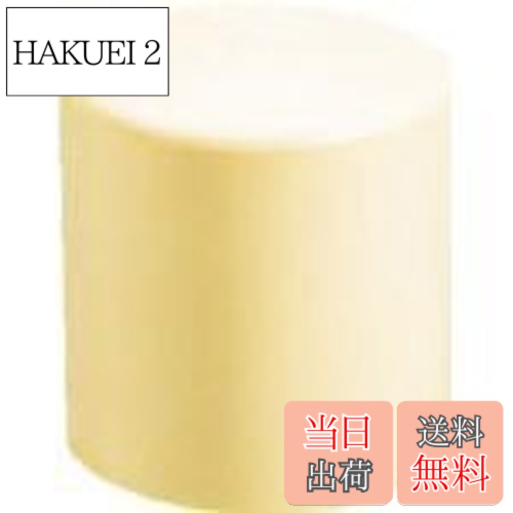 商品情報 商品の説明 - 主な仕様 頭径(mm):46.0 # 【送料無料】ベッセル(VESSEL) プラスチックハンマー替頭70#2 70H20 作業をする際、正しい道具を使わないと効率が悪くなり、思ったような成果が得られないことがあります。特に、ハンマーの替頭が劣化したり破損したりすると、安全面でも作業の質にも影響が出るため、交換の必要性を感じることでしょう。そんなあなたにぴったりな商品が、ベッセルのプラスチックハンマー替頭70#2 70H20です。この替頭は、長時間の使用にも耐える高品質な材料で作られており、しっかりとしたパフォーマンスを発揮します。優れた耐久性により、作業がスムーズに進むだけでなく、他の道具を傷つける心配もありません。これにより、安心して作業に集中できる環境を提供します。この機会に、ぜひ、替頭の交換を検討してみてはいかがでしょうか。 ## 商品概要と特徴 ベッセル(VESSEL) のプラスチックハンマー替頭70#2 70H20は、幅広い作業に対応できる高品質な替頭です。その頭径は46mmで、標準的なサイズのハンマーに適合します。プラスチック製のため、木製や金属製の部品にダメージを与えず、精密な作業に最適です。耐久性が高く、長時間の使用でも劣化しにくいのが大きな特徴です。 この替頭は、特に木工やDIY作業に役立ちます。金槌を使うと、表面に傷がついてしまうことが多いですが、プラスチックハンマーを使用することで、その心配がありません。それでも強い衝撃を与えることができるため、しっかりとした作業が実現できます。また、軽量設計になっているため、長時間使用しても疲れにくいのも嬉しいポイントです。さらに、防水性にも優れており、屋外での使用でも安心です。 必要なだけの替頭が常に新品という安心感も、この商品を選ぶ大きな理由です。普段の作業に使いやすいサイズで、コミュニティや職場でも広く支持されています。このような特徴を持つベッセルのプラスチックハンマー替頭は、業務用としてもプライベート用としても非常に満足度の高い商品です。作業効率を上げるためには、やはり道具が重要です。ぜひ、この機会にお試しください。 ## 使用方法と注意事項 プラスチックハンマー替頭70#2 70H20を使用する際には、いくつかのポイントに注意してください。まず、取り扱い説明書に目を通し、正しい取り付け方法を確認することが重要です。替頭は、ハンマーのシャフトによくフィットするように設計されているため、取り付け際には、力を加えすぎないように注意しましょう。過度な力を加えると、部品が破損する可能性があります。 また、作業環境によっては、替頭が滑りやすくなることがありますので、安定した環境で作業を行うことをお勧めします。特に屋外で使用する際には、湿度や気温に応じて、作業環境を整えることが大切です。さらに、使用した後は、替頭を清掃し、湿気のない場所で保管することで、劣化を防ぐことができます。長持ちさせるためには、日常的なメンテナンスも欠かせません。 プラスチックハンマーの替頭は、硬いものを打ったり叩いたりするための工具ですが、誤った使用方法が原因で事故が起こることもあります。安全な作業を心がけるためには、適切な作業服や保護具を身につけることも忘れないでください。適切に使うことで、作業の効率を大きく改善することができるため、正しい使用法を守ることが非常に重要です。 ## さまざまな作業に適応する ベッセルのプラスチックハンマー替頭70#2 70H20は、特に様々な作業に適応できる設計になっています。DIYや木工の現場では欠かせない存在であり、その用途は多岐にわたります。例えば、家具の組み立てや修理、細かい部品の取り付けなど、幅広く活躍します。特に、木材に対して優しい打撃を与えるため、木製家具や構造物の作業に最適です。 また、プラスチック素材の特徴を活かし、タイルやガラスなど、割れやすい素材にも対応できます。これにより、従来の金槌を使った際に最も気になる、素材のダメージを未然に防ぐことができます。打撃力は十分にありながら、部品を保護する役割を果たすという、まさに便利な道具です。 さらに、電気工事や配管作業などでも、その特性を活かすことができます。電気機器に触れる場合でも、金属製の道具より安全に作業を進められるため、電気作業者にも支持されています。また、工場や製造業の現場でも幅広く使用されているので、どのようなシーンでも活用できます。 このように、ベッセルのプラスチックハンマー替頭は、ただのハンマー替頭ではなく、様々な作業をサポートするマルチな道具です。作業内容に応じて使い分けられるため、多くの方に愛用されている理由がわかります。初めての方でも安心して使えるため、ぜひ手に取ってその効果を体験してみてください。 ## まとめ - ベッセルのプラスチックハンマー替頭70#2 70H20は耐久性と信頼性を兼ね備えた優れた製品です。 - 46mmの頭径で様々な作業に対応でき、特に木工やDIY作業に最適です。 - 安全性を重視したプラスチック素材が、他の道具を傷めずに使用できます。 - 使い方は簡単で、注意点を守ることで長く使えます。 - 様々な作業シーンで活躍し、投資する価値があります。 - ぜひ、この機会に交換用として取り入れてみてはいかがでしょうか。