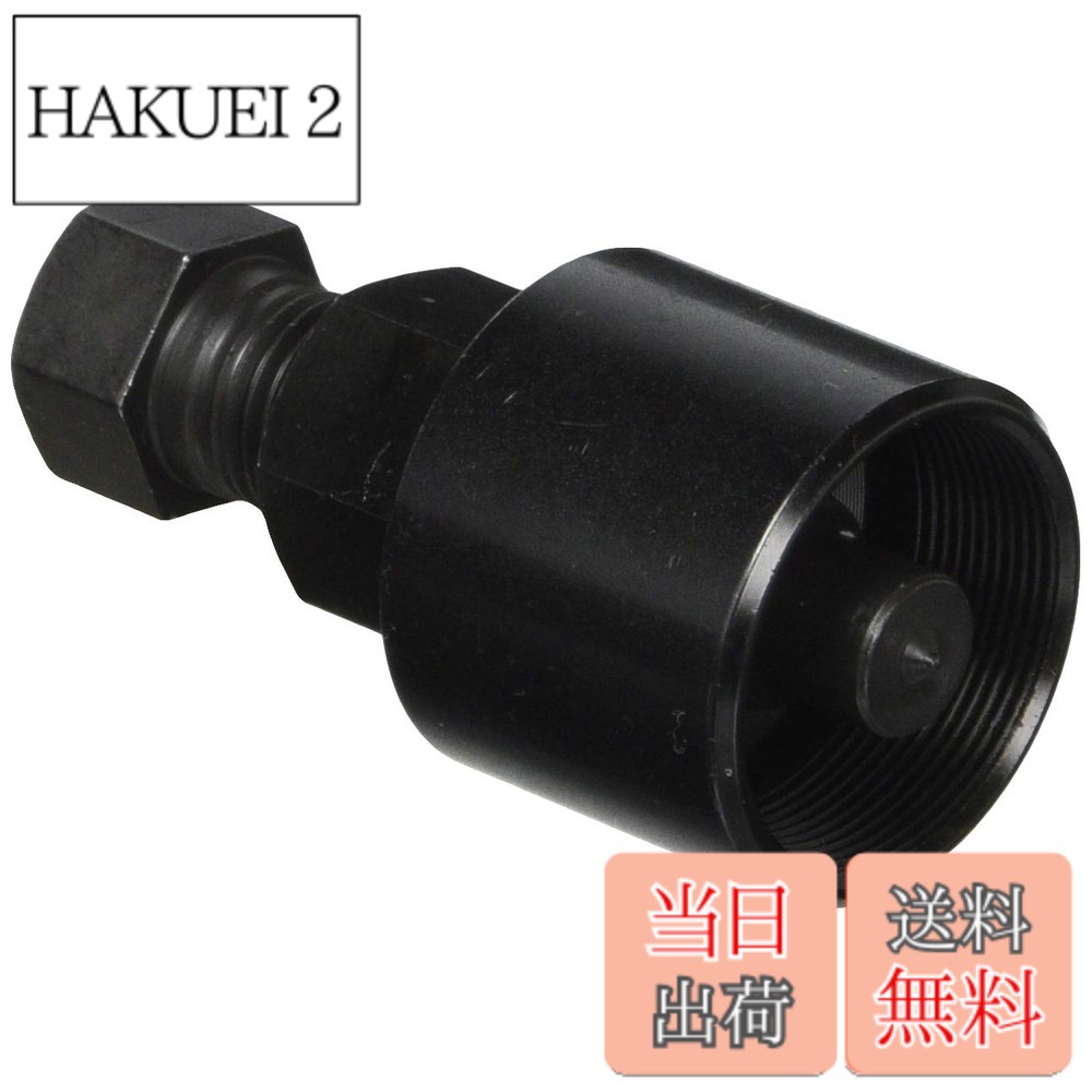 商品情報 商品の説明 ノーマルフライホイールの脱着の際に使用する専用工具です。 【適合ネジサイズ】 M28×P1.00(正ネジ) 主な仕様 適合車種:マグナ50/カブ系エンジン(セルスターター車)/モンキー(FI車)/カブ系エンジン(FI車)/ドリーム50/KSR110/KLX110/スーパーカブ110(JA07)brノーマルフライホイール取り外し用br適合ネジサイズ:M28×P1.00(正ネジ)brノーマルフライホイールを引き抜く際に使用する専用工具ですbr各サイズ設定 # 【送料無料】キタコ(KITACO) フライホイールプーラー モンキー(MONKEY)(FI車)/カブ(FI車)/マグナ50/カブ系エンジン(セルスターター)等 674-0500120 モンキーやカブなどのバイク愛好者にとって、エンジンメンテナンスは欠かせません。しかし、フライホイールの脱着作業は、素人には非常に難しいものです。この際に「専用の工具があれば…」と思った経験はありませんか？それが、キタコのフライホイールプーラーです。これさえあれば、安定した力でしっかりとフライホイールを引き抜くことが可能です。 使い方も非常に簡単で、適切に装着することで、ノーマルフライホイールの取り外しがスムーズになります。高品質な素材で作られているため、耐久性も抜群。これからのメンテナンス作業が快適になること間違いなしです。ぜひ、その効果を実感してみてください。 さあ、あなたのバイク愛をさらに深めるために、このフライホイールプーラーを手に入れてみませんか？快適なメンテナンスライフが待っています。 ## フライホイールプーラーの特徴と利点 キタコのフライホイールプーラーは、その特性と機能性により、メンテナンス作業を容易にします。専用工具として設計されているため、ノーマルフライホイールの脱着がスムーズです。また、適合ネジサイズはM28×P1.00（正ネジ）で、多くのバイクに対応可能です。これにより、特定の車種のみに限らず、幅広い車種に使用することができるのが特徴です。 使用中のトラブルを回避するために、誤った工具を使用すると、フライホイール自体やエンジンにダメージを与えてしまう恐れがあります。しかし、このフライホイールプーラーを使えば、その心配は無用です。しっかりとした設計に基づいているため、しっかりとフライホイールを固定することができ、脱着作業も安心して行えます。 このフライホイールプーラーを使用することで、メンテナンスの効率が上がるのはもちろんのこと、自分自身の技術を向上させることにもつながります。これまで難しかった部分も、専用工具を使うことで、手軽にこなせるようになります。バイクのメンテナンスが楽しいと感じられるようになるでしょう。 さらに、耐久性や質感も良好で、長期間使用しても劣化が少ないため、経済的にも優れた選択です。頻繁にメンテナンスを行うライダーにとって、こうした専用工具は必需品とも言えるでしょう。 ## 使い方と注意点 フライホイールプーラーの使い方は簡単です。まず、脱着を行う前に、エンジン周辺の整備を確認し、必要な準備を整えます。次に、フライホイールプーラーをフライホイールにしっかりと装着します。このとき、工具がしっかりと固定されているかを確認することが重要です。 作業の際は、安全第一を心がけてください。特に、エンジンが非常に熱い状態での作業は避けるようにしましょう。また、適切な工具と一緒に使用することで、安全に作業を行っていただけます。 脱着作業に入る前に、フライホイールプーラーのネジ部分をしっかりと回し、フライホイールを引き抜く準備を整えます。このとき、無理な力を加えると道具やバイクにダメージを与えてしまうため、優しく扱うことが重要です。 フライホイールを外す際に感じる抵抗は、正常な反応です。ここで焦らず慎重に作業を進めることが必要です。全ての工程を安全かつ確実に進めることで、バイクの性能を最大限引き出すことができるのです。 ## 適合車種とその他の情報 キタコのフライホイールプーラーは、さまざまなバイクに対応します。適合車種には、モンキー（FI車）、カブ（FI車）、マグナ50、カブ系エンジン（セルスターター）などが含まれます。この多様性により、多くのバイク愛好者にとって非常に便利な工具と言えるでしょう。 特に、カブやモンキーなどの人気車種に対応しているため、これらのバイクオーナーには必見のアイテムです。また、複数の用途に対応しているため、道具箱に入れておくことで、さまざまなメンテナンス作業を行うことができます。 特に、ノーマルフライホイールの取り外しを行う際には、その精度が特に重要です。このフライホイールプーラーを使うことで、多くのトラブルを回避することができ、メンテナンスの効率を向上させることができます。 さらに、購入時には商品の仕様を確認しておくことが大切です。適合するネジサイズや対応車種、使用に関する注意事項などをしっかりと把握しておくことで、実際の使用時に安心感を得られるでしょう。 ## まとめ - キタコのフライホイールプーラーは、バイクのメンテナンスに役立つ専用工具です。 - M28×P1.00（正ネジ）の設計で、多くの車種に対応。 - 使用方法は簡単で、安全に作業を進められます。 - 長時間の使用に耐える高品質な素材で作られています。 - メンテナンスが楽になるとともに、ライダーとしての技術向上にもつながります。