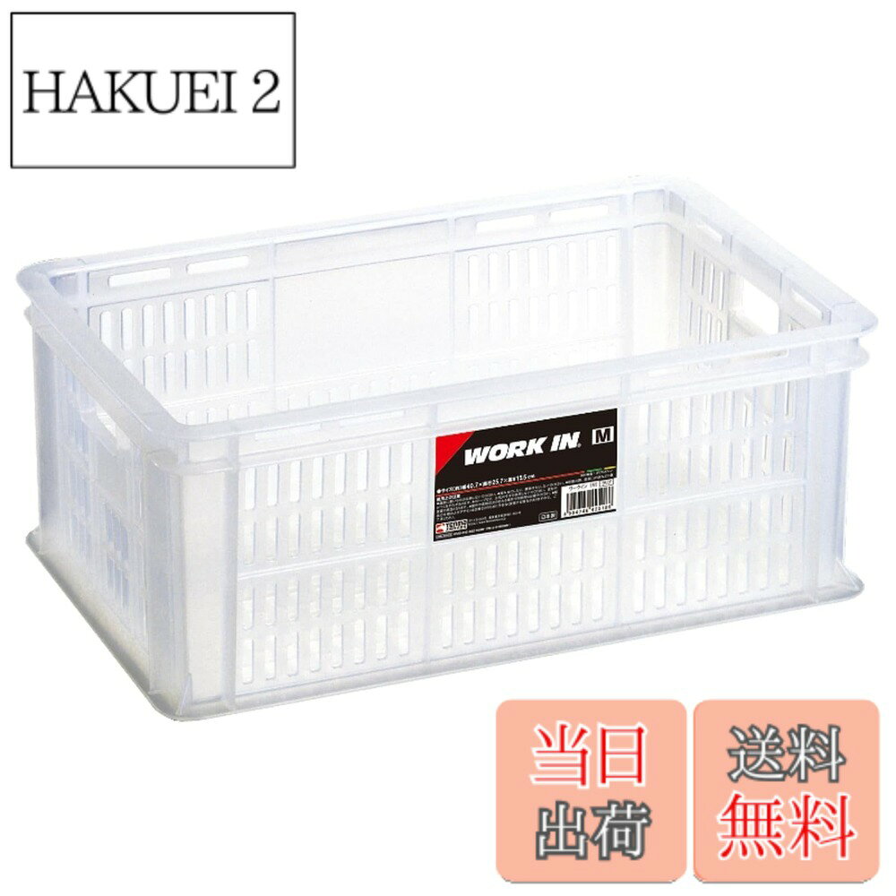 商品情報商品の説明シンプルな小物収納ケースです。側面に持ち手を施しているので持ち運びにも便利。頑丈な作りなので工具系の収納にも最適。主な仕様 ●多目的に使用できるコンテナです。●容量(L):11●色:クリア●有効内寸(mm)間口x奥行x高さ:356x208x150●外形寸法(mm)間口x奥行x高さ:407x257x156●質量(kg):0.6br●ポリプロピレン(PP)原産国:日本