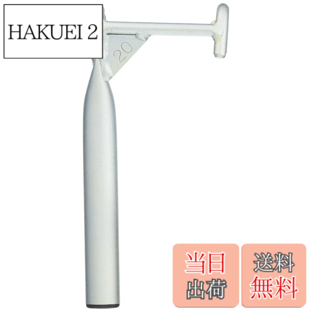 商品情報商品の説明商品紹介 面倒な支柱の差し、抜きがこれ一本で簡単に作業できる 【用途】 支柱の抜き差し 【特長】 ・テコの原理で支柱の抜き差しがとてもラクに出来る ・園芸支柱(イボ竹)の抜き差しが楽にできる ・園芸支柱(樹脂コーティング)専用 ●テコの原理で園芸用の支柱の抜き差しがとても楽に ●支柱を差し込む時と引き抜くときは取付は上下が逆になる主な仕様 サイズ:約19x9.5cmbr重量:約250gbr適用支柱:20mmbr本体:工具鋼
