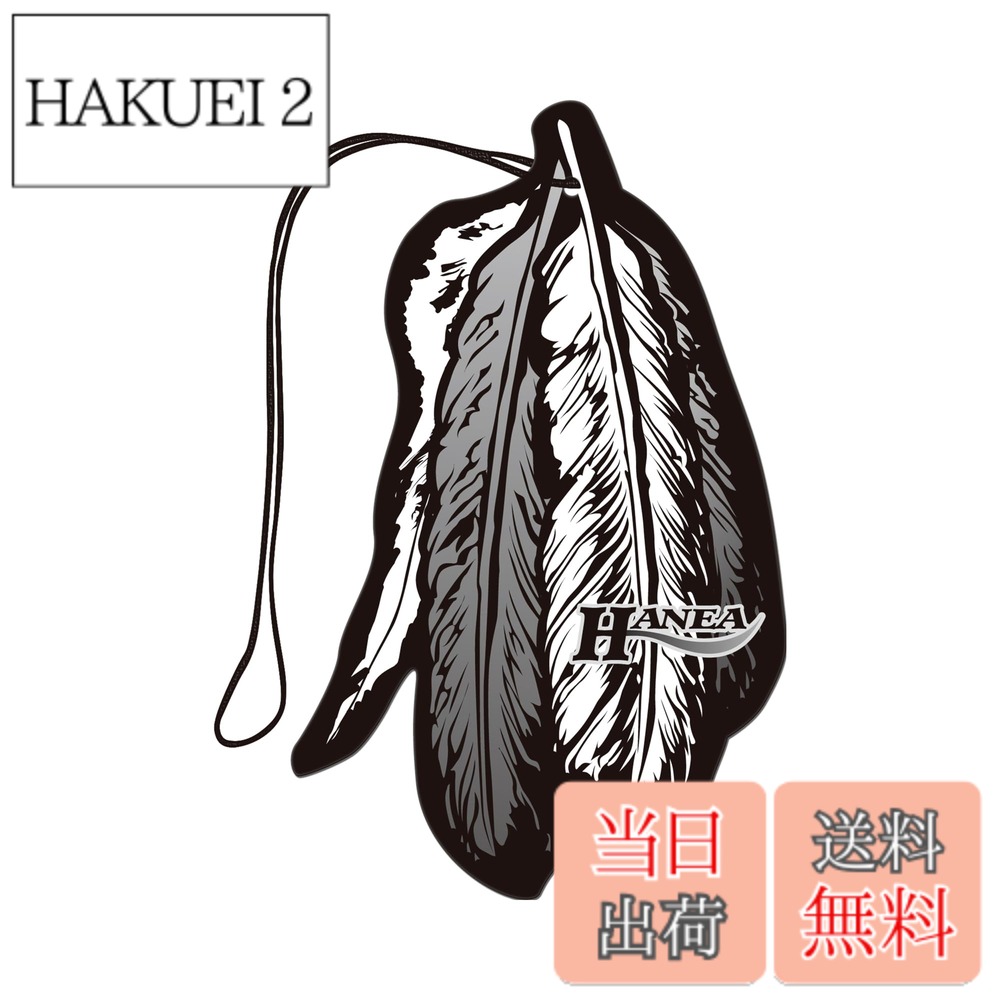 商品情報商品の説明商品紹介 製品仕様 【用途】自動車・室内用芳香剤 【形状】吊り下げ 【成分】香料 【内容量】7.5g x 3個 【生産国】日本 使用方法 1.袋を開け、本体を出す。 2.車内、室内、玄関等に吊り下げる。 原材料・成分 香料主な仕様 ボリュームある香りが魅力！人気の香りをセレクトしたハイパワーフレグランス。ブルガM：ドライでセクシーな女性にも人気のメンズコロン香りの構成　●トップノート ： ベルガモット　●ミドルノート ： カルダモン、クラリーセージ、フローラル　●ラストノート ： ムスク、アンバーペーパー吊り下げタイプ 3個セット