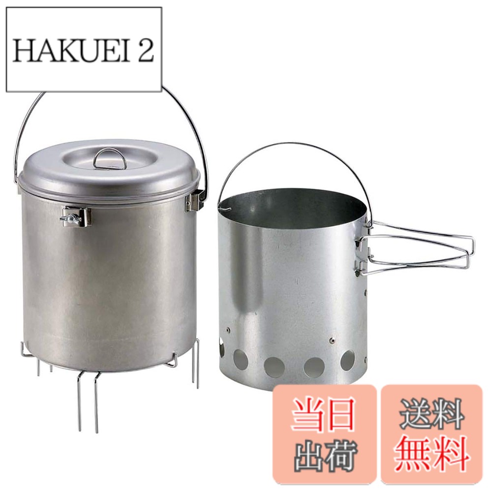 商品情報 商品の説明 ※本製品は屋外レジャー用に収納性・携帯性を重視した商品です。常設および日常使用など 頻度の高い使用は避けてください。 ※フローリング等の床や畳・ウッドデッキ・その他装飾を施した場所ではご使用しないでください。 設置場所に傷をつける可能性があります。 ※商業施設での使用やレンタル業などで使用しないでください。 主な仕様 バーベキュー用 火起こし器&amp;火消し壺セット組立サイズ: 火消しつぼ/21.5×20×高さ29cm、火起し器/外径18×高さ20cm重量: (約)1.7kg材質: 火起し器/亜鉛めっき鋼板、スタンド&amp;ハンドル&amp;つまみ/鉄(クロムめっき)、火消しつぼ本体&amp;ふた/アルスター鋼板特徴1: 簡単に炭火が起こせる火起こし器と簡単に炭の後片付けが出来る火消し壺のセット特徴2: 火消し壺の中に火起こし器が収納できるのでコンパクト特徴3: そのまま保管できるので、再利用も可能 # 【送料無料】キャプテンスタッグ 大型 火消しつぼ 火起し器セット M-6625 アウトドアでの料理やバーベキューを楽しむ際、一番の悩みは火起こしと火消しの手間です。特に、炭火をスムーズに燻したいと思っても、なかなか時間がかかることが多いですよね。そんな悩みを解決するのが「キャプテンスタッグ 大型 火消しつぼ 火起し器セット M-6625」です。この商品は、使いやすさを追求して設計されており、屋外レジャーでの本領を発揮します。 このセットには、火起こし器と火消しつぼが含まれており、これ一つで火を起こすことも、後片付けも簡単に行えます。この火起こし器は、炭火を素早く起こせるため、時間を有効に使えます。また、使用後は火消しつぼに簡単に炭を納めることができ、後片付けのストレスを軽減します。 安全性も兼ね備えており、火消しつぼの中に火起こし器が収納できるため、持ち運びもコンパクト。これにより、キャンプやバーベキューの際にかさばらず、気軽に持っていけます。手軽に楽しむことで、あなたのアウトドアライフが一段と充実します。 あなたもこの便利なセットを使って、友人や家族と共に楽しいひと時を過ごしてみませんか？この「キャプテンスタッグ 大型 火消しつぼ 火起し器セット M-6625」は、アウトドアの必需品と言えるでしょう。 ## 優れた収納性と携帯性 「キャプテンスタッグ 大型 火消しつぼ 火起し器セット M-6625」の最大の特長は、その優れた収納性と携帯性です。バーベキューやキャンプといった屋外レジャーにおいて、荷物の量や重さは重要なポイントです。一つの製品が複数の役割を果たすことで、持ち運ぶ荷物を軽減できるのは、特に家族や友人と楽しい時間を過ごす際に大変助かります。 火消しつぼは、火起こし器をその中に収納できる設計となっています。使用しない時はスタッキングが可能ですので、他のキャンプ用具と一緒に簡単に収納できます。また、直径約18cm、高さ20cmの火起こし器は、さまざまな場所で簡単に利用できるサイズです。 この組み合わせは、収納時に場所を取らず、収納ソリューションとしても優秀です。特に車での移動が多い際には、スペースの確保が大事になるため、コンパクトにまとまる点は高ポイントです。 また、軽量設計のため、女性やお子様でも比較的簡単に持ち運ぶことができます。これにより、誰でも気軽にアウトドア活動に参加できるのが魅力です。家族でのキャンプや友人とのバーベキューがより楽しめるようになります。 ## 時間を有効に使える火起こし器 バーベキューを楽しむ際、炭火を起こすのが手間だと感じる方が多いのではないでしょうか。「キャプテンスタッグ 大型 火消しつぼ 火起し器セット M-6625」は、この火起こしに特化した設計がされており、時間を有効に使えます。 まず、火起こし器は、効率的に液体燃料を使用することで、炭を短時間で均一に温めることを可能にします。これにより、炭火が立ち上がるまでの時間が短縮され、すぐに調理を始めることができます。アウトドアでの貴重な時間を無駄にすることなく、バーベキューを楽しむことができます。 また、火起こし器の設計も理にかなっており、持ち手がしっかりしていて、炭火を安定して扱うことが可能です。初めて炭火を扱う方でも安心して使用できます。さらに、オーソドックスなスタイルのため、初心者から上級者まで使いこなせる利点があります。 火を起こすことに特化したこのセットを使うことで、時間を有効に使いたい方や、バーベキューをより楽しくしたい方にとって最適な選択肢となるでしょう。料理に集中できる環境を整えることで、思い出深いアウトドア体験を実現できます。 ## 簡単な火消しと後片付け 「キャプテンスタッグ 大型 火消しつぼ 火起し器セット M-6625」は、アウトドアでの後片付けを簡単にするための機能が充実しています。多くの人がバーベキューやキャンプの後に感じる煩わしいのが、火を消す作業や使用後の炭の処理ですね。しかし、火消しつぼを使うことで、それらの問題がスムーズに解消されます。 火消しつぼは、炭を簡単に納めるだけでなく、使用後はそのまま保管できる点が非常に便利です。これにより、余計な手間を省くことができ、次回使用する際にはすぐに使える状態で保管できるのです。また、炭をしっかりと管理できるため、安全性を考慮した使用が可能です。 さらに、火消しつぼは安心して使用できる設計となっており、火が完全に消えるまでは内部に残します。密閉性に優れているため、周囲に煙や火の危険が及ぶ心配も少なく、安心して後片付けができます。 これらの機能により、火消しのストレスが軽減され、最後の時間もゆっくり楽しむことができます。これを使えば、面倒な後片付けがもっと楽になり、次回のアウトドア活動が待ち遠しくなることでしょう。 ## 使用上の注意点 「キャプテンスタッグ 大型 火消しつぼ 火起し器セット M-6625」を効果的に利用するためには、いくつかの注意点があります。まず、こちらのセットは主に屋外レジャー用に設計されていますので、常設や日常使用には向いていません。もし頻繁に使用することを考えている方には、向かないかもしれません。 また、設置場所を選ぶことも大切です。特にフローリングや畳、ウッドデッキなど、装飾された場所では使用を避けるべきです。火消しつぼが原因で傷がつく可能性があるため、安全に使用するためにはそういった箇所での利用を避けることをお勧めします。 商業施設での使用やレンタル業などでの使用についても注意が必要です。本製品は個人のアウトドア活動を目的に設計されており、商業目的での利用には適していません。 さらに、火起こし器を使用する際は、炭の燃焼が始まる前に安全な距離を確保し、周囲に気を付けることも重要です。この製品を使用する際には、周囲の環境に注意を払いましょう。 ## まとめ - キャプテンスタッグ 大型 火消しつぼ 火起し器セット M-6625は、アウトドアでの火起こしと消火を簡単に行えるセットです。 - 優れた収納性により、持ち運びが簡単で荷物が軽減。 - 時間を有効に使えるため、手軽にバーベキューやキャンプを楽しめます。 - 後片付けもスムーズで、安全に炭を管理できます。 - 使用上での注意点を守れば、安全にアウトドアライフを楽しめます