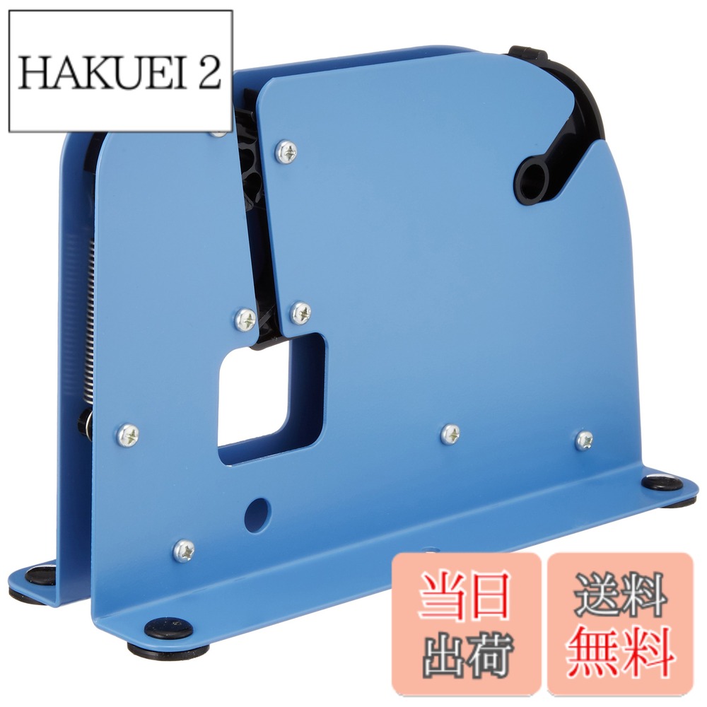 商品情報 商品の説明 商品紹介 【特長】 手軽に使えるコンパクトシーラーです。 スリット部に袋口を通すだけで簡単に素早くシールできます。【用途】 水気の多い商品の包装。 袋詰め商品の識別、包装。【仕様】 色：ブルー 最大テープ幅(mm)：9 使用可能テープのコア径：3インチ 使用可能テープ最大外径：124mm 本体寸法(幅×奥行×高さ)：72×220×142mm【材質／仕上】 本体:鉄【セット内容】【注意】 テープは別売です。 ●レストラン向け業務用商品 ●スリット部に袋口を通すだけで、簡単に素早くシール ●手軽に使えるコンパクトシーラー 主な仕様 外寸 :72×220×H142mm 製品重量:850g # 【送料無料】セキスイ バッグシーラー No.20 ブルー 食品や雑貨の保存、包装が面倒だと感じていませんか？特に水分が多い商品や気になる匂いを防ぎたい時、しっかりと密閉できるシーラーが欲しいですよね。そんなお悩みに共感します。このセキスイ バッグシーラー No.20 ブルーは、手軽に使えるコンパクトなシーラーです。袋口を通すだけで簡単にシールができ、水分の多い商品や袋詰めした商品の識別にも便利です。あなたの手間を省き、日常のストレスを軽減します。また、業務用としても活躍できるので、飲食店や小売店でも重宝されます。ぜひこのシーラーで、手軽に効率よく商品の包装を行ってみませんか？ ## 手軽でコンパクトなデザイン セキスイ バッグシーラー No.20 ブルーは、その名の通りのコンパクトなサイズが特徴です。外寸は72×220×142mm、重さは850gと軽量です。これにより、家庭だけでなく、業務用としても活躍します。場所を取らず、収納も簡単。あなたのキッチンや作業台のスペースを無駄にしません。手作業での袋詰めに比べ、時間を大幅に削減できるため、効率的な作業が可能です。また、シンプルな操作で誰でも使えるため、特別なスキルは必要ありません。スリット部に袋口を通すだけでシールができるので、忙しい時でも手軽に使用できます。これは、特に忙しい飲食店や小売店での効率を求めるニーズにも応えています。これ一台で、商品の保存や包装の工程をスムーズに進められるのが大きなメリットです。 ## さまざまな用途に対応 このシーラーは、さまざまな用途に対応できます。特に水分の多い商品や、開封後に保存が難しい食材に効果的です。例えば、野菜や果物などを保存する際には、しっかりと密閉することが求められます。密閉することで、鮮度を保ち、食材の劣化を防ぐことが可能です。また、パーティーで使用するスナックや飲み物の保存にも最適。袋詰めした後、そのまま保管しておけるので、余った食材の管理も楽になります。このシーラーは、家庭だけでなく、飲食店などの業務用としても非常に重宝します。例えば、日々の食材の廃棄ロスを減らすために、常にシールすることで鮮度を保つお手伝いをします。他にも小物や雑貨の整理にも利用できるため、あなたの生活をより豊かにするサポートをしてくれます。使い方は無限大です。 ## 実際の使用方法と注意点 セキスイ バッグシーラー No.20を使用する際の手順は非常に簡単です。まず、袋の口をスリット部にしっかりと通します。そして、シールボタンを押すだけで、自動的にシールを行います。温度設定など特殊な操作は一切不要。これにより、どなたでも簡単に扱えます。ただし、注意点があります。使用するテープは別売りであるため、購入しておく必要があります。また、テープ選びにも注意が必要です。テープのコア径は3インチであり、最大外径は124mmまで対応しています。正しいサイズのテープを使用しないと、シール機能が正常に働かない可能性があります。さらに、シーラーは熱を利用した封止機であるため、熱い部分に触れないよう注意が必要です。安全に使いこなして、あなたの包装作業を便利にしましょう。 ## まとめ - セキスイ バッグシーラー No.20 ブルーは手軽でコンパクトなデザイン - 幅広い用途に対応しており、家庭や業務用に最適 - 使用方法は簡単で、特別なスキルは不要 - 注意点として、テープは別売り、サイズに注意が必要 このシーラーを上手に使えば、大幅に作業時間を短縮できます。商品の保存や包装のストレスを軽減し、生活の質を向上させるために、ぜひお試しください。