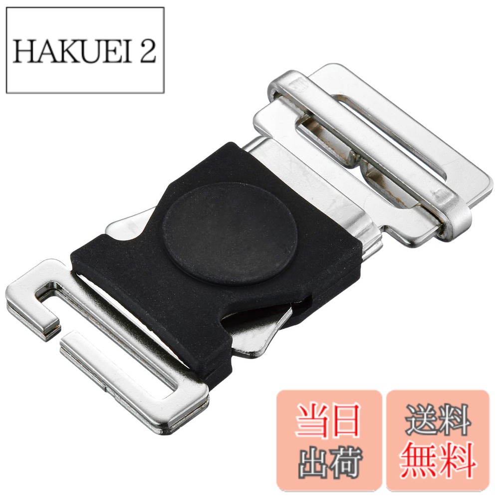 商品情報 商品の説明 ●あご紐の取付け取外しをワンタッチに!! 主な仕様 梱包サイズ:150.0x30.0x70.0mm適合:L ベルト幅27mmまで対応材質:スチール ゴムあご紐の取付け取外しをワンタッチに梱包サイズ:15.4 x 4.8 x 3.4 cm; 60 g # 【送料無料】キジマ(Kijima) バイクパーツ ヘルメットワンタッチクリップ スチール製 L(27mm幅まで対応) 401-203 バイクに乗ることが趣味の方や、通勤でバイクを利用する方にとって、ヘルメットのあご紐の取り扱いは悩みの一つです。特に、頻繁にヘルメットを脱いだりかぶったりする際、あご紐の取り付けや取り外しが面倒に感じることがあります。そんな悩みに共感するあなたに紹介したいのが、この「キジマ ヘルメットワンタッチクリップ」です。このクリップを使うことで、あご紐の脱着が簡単にできるため、ストレスが軽減され、バイクライフがより快適になります。さらに頑丈なスチール製のため、長持ちし、安心してご利用いただけます。今すぐご購入いただき、手間いらずのヘルメット生活を実現しましょう！ ## ヘルメットワンタッチクリップの特長 キジマのヘルメットワンタッチクリップは、忙しいライダーのために設計されています。まず、このクリップは「ワンタッチ」であご紐を脱着できます。これまでのひもでの調整作業をなくし、クリップを押すだけで簡単に取り外しが可能です。このシンプルさは、急いでいる時や、何度もヘルメットを着脱する際に非常に便利です。また、クリップのサイズはLサイズで、ベルト幅が27mmまで対応しています。これにより、多くのヘルメットにフィットしやすく、特に競技用やカジュアルなバイク用ヘルメットに使えます。スチール製の素材もポイントです。一般的なプラスチック製のクリップと比べても強度が高く、衝撃にも耐えるため、安心して使用できます。耐久性にも優れており、万が一の事故でも壊れにくいため、非常に信頼できる商品です。さらに、取り付けも簡単です。特別な工具は不要で、誰でも手軽に取り付けられます。女性にも扱いやすく、初心者の方でも安心して使うことができます。これらの特長から、バイクパーツの中でも特にお勧めしたいアイテムの一つです。 ## 取り扱い方と注意点 このヘルメットワンタッチクリップは、極めて使いやすいので初心者の方でも扱いやすいです。取り付けはまず、ヘルメットのあご紐をクリップに通す作業から始まります。その後、クリップを適切な位置に配置し、クリップを押し込むことで完了します。ポンッと音がすることで、確実に固定されたことが分かります。もちろん、使用する際にはいくつかの注意点があります。まず、クリップの取り付け位置を間違えると、ヘルメットの安全性が損なわれることがあります。あご紐がしっかりと固定されていることを常に確認してください。また、クリップを清潔に保つことで、より長くご使用いただけます。汚れやホコリが溜まると、クリップの動作に支障をきたす可能性がありますので、あらかじめ拭き取ることをお勧めします。健全で快適なバイクライフを送るためにも、クリップのメンテナンスは大切だと言えるでしょう。特に定期的にチェックを行うことで、長く安心してお使いできます。 ## 商品詳細と仕様 このヘルメットワンタッチクリップの主な仕様には、材質として「スチール」と「ゴム」を使用しています。これにより、金属の頑丈さとゴムの柔軟性が合わさり、耐久性が増しています。また、梱包サイズは15.4 x 4.8 x 3.4 cmで、60gと軽量なので持ち運びにも便利です。出発前にバッグの中に入れておいても負担になりません。さらに、クリップは多くのバイクに対応しており、特に27mm幅のあご紐に適合しています。バイクだけでなく、自転車やスクーターなどにも合わせることが可能です。購入時にメーカーの公式情報を確認することで、適切な対応ができると共に、トラブルを避けることにもつながります。このように、キジマのヘルメットワンタッチクリップは、幅広い用途で利用できるため、多くのライダーにとって必須アイテムとなるでしょう。 ## よくある質問（FAQ） このクリップに関するよくある質問もまとめてみました。1. **取り付けは難しいのですか？**取り付けは非常に簡単で、工具なしで数分でできます。2. **使用する際の注意点はありますか？**取り付け位置を確認し、しっかり固定されているか確認してください。3. **耐久性はどのくらいですか？**スチール製であり、通常の使用では長持ちします。破損した場合は早めに交換してください。4. **他のヘルメットにも使えますか？**27mm幅までのあご紐に対応しているため、多くのヘルメットに付けられます。魅力的なバイクライフのため、この商品を選ぶ理由が明確になるでしょう。 ## まとめ - キジマのヘルメットワンタッチクリップは、取り付けが非常に簡単です。 - スチール製で耐久性が高いので、安心して使えます。 - 幅広いヘルメットに対応しており、使い勝手が良いです。 - 取り扱い方やメンテナンスも簡単で、長持ちします。 - バイクライフを快適にするためには、ぜひ手に入れたい商品です。
