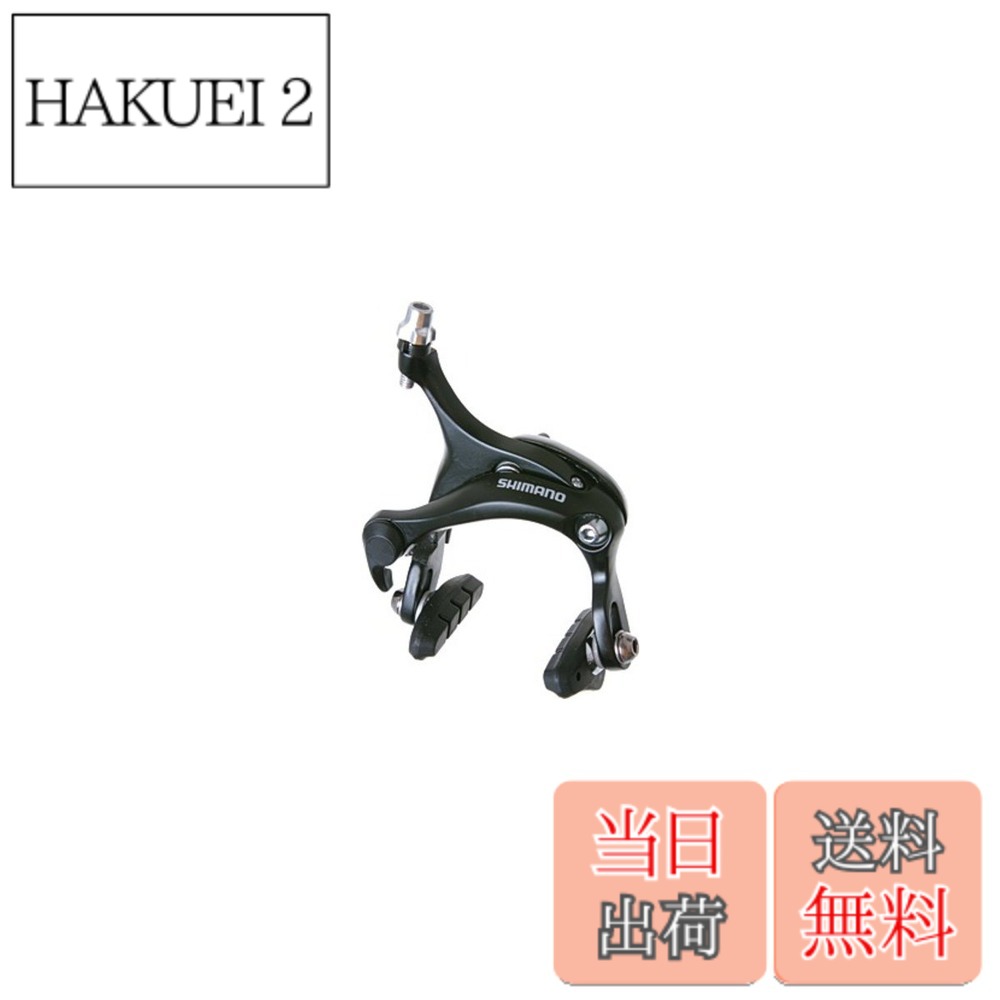 商品情報商品の説明クイックリリースの開きを拡大、28Cのタイヤもご使用いただけます。主な仕様 クイックリリースの開きを拡大、28Cのタイヤもご使用いただけます。 カラー：ブラック、シルバー 沈頭ナット長：10.5mm QR Wider Open Maximum tire size：32mm ブレーキタイプ：Super SLR Dual Pivot ブレーキシュー　スタンダード：R50T2 互換性：SUPER SLR 対応最大タイヤサイズ：32C リム幅：19-26mm
