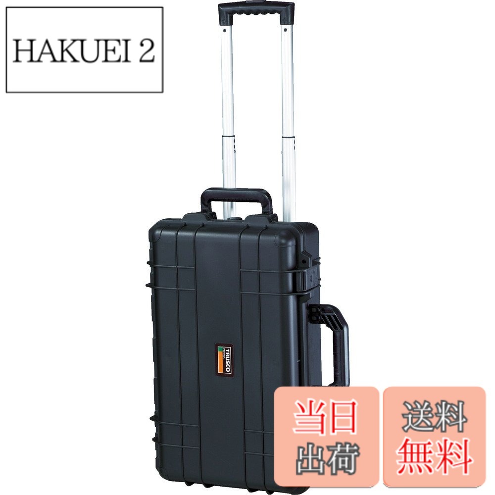 商品情報商品の説明●精密機械の保管、移送に。 ●耐衝撃性に優れたポリエチレン素材と構造により内容物を確実に保護します。 ●耐久性、密閉性の高い樹脂ツールケースなので、精密機械の保管、移送に最適です。 ●本体側とフタ側のW形状クッションで大切な収納物を衝撃から守ります。 ●移動に便利なプルハンドル、キャスター付です。主な仕様 色:ブラック防滴タイプ外寸(mm)間口x奥行x高さ:550x340x230br有効内寸(mm)間口x奥行x高さ:512x292x180br耐荷重(kg):50brシリンダ錠取付可能(別売)シリンダ錠用穴径(mm):8br質量(kg):4.7