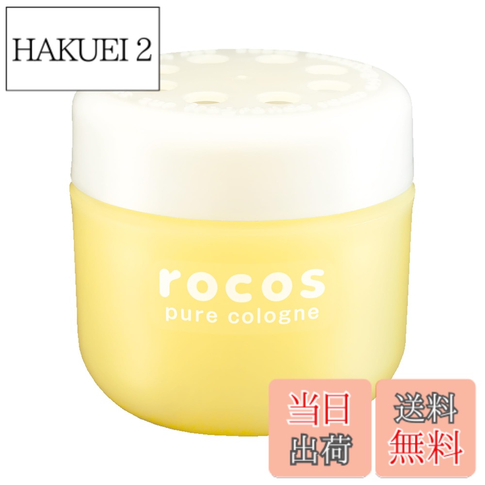 商品情報 商品の説明 商品紹介 みずみずしい香りが車内に広がる !コロンとした愛くるしいカタチとライトカラーのゲルタイプ芳香・消臭剤。清潔感のある香りをセレクト。 原材料・成分 香料 主な仕様 みずみずしい香りが車内に広がるbrコロンとした愛くるしいカタチとライトカラーのゲルタイプ芳香・消臭剤br清潔感のある香りをセレクトbrグレープフルーツ：甘酸っぱくフレッシュな香りbr容量 95ml # 【送料無料】晴香堂(HARUKADO) カーオール 車用 芳香剤 ロコス ピュア グレープフルーツ 95ml 1744 車内の香りにこだわるあなたへ、晴香堂の「カーオール 車用 芳香剤 ロコス ピュア グレープフルーツ」をご紹介します。長時間のドライブや通勤中、車内の空気が気になることはありませんか？悪臭や湿気のこもりがちな車内では、リラックスできませんよね。この商品は、みずみずしいグレープフルーツの香りを現実化し、清潔感をもたらします。かわいらしいデザインの容器に入っており、車内のインテリアとしても活躍します。魅力的な香りで運転中の気分を向上させるほか、消臭効果も兼ね備えているため、心地よいドライブが可能になります。豊かな香りをお楽しみください。 ## 愛らしいデザインとこだわりの香り 晴香堂のカーオールは、見た目にもこだわった商品です。愛らしいコロンとした形状は、どんな車内にも合います。さらに、ライトカラーは清潔感を演出し、車内の雰囲気を明るくします。特に、グレープフルーツの香りは甘酸っぱく、フレッシュさが魅力です。癒やしの時間を提供するために選ばれた香りは、運転するたびにリフレッシュさせてくれるでしょう。 この商品は、ゲルタイプの芳香剤として、液漏れの心配がなく、手軽に取り扱えます。置くだけで利用できるので、取り付けも簡単です。香りの強さも調整しやすく、時間が経つにつれて徐々に効果が薄れていくので、香りに敏感な方でも安心して使用できます。同時に、消臭効果を持っているため、タバコや食べ物の匂いも効果的に除去します。特に車内が狭い分、香りが広がりやすく、運転中も快適な環境を維持できます。 ## 使い方と注意点 カーオールの使用方法は非常に簡単です。まず、容器を開け、ゲルが露出するようにします。次に、車内の目立たない場所やエアコンの近くに設置してください。使用開始からすぐに、グレープフルーツの香りが広がります。香りの持続期間は数週間とされており、定期的に新しいものに交換することをおすすめします。 ただし、いくつかの注意点があります。高温多湿の場所や直射日光が当たる場所に置くと、香りが変わることがあるため、適切な場所を選びましょう。また、強い香りが苦手な方は、使用を途中でやめることもできます。特に、子どもやペットがいる家庭では、取り扱いに注意が必要です。密閉された車内では香りが強く感じられる場合があるため、初めて使用する際は少しずつ香りの強さを確かめてください。 ## お客様の声と効果 多くのお客様から高い評価をいただいているこの商品。口コミによると、「運転中のリラックスタイムが増えた」「臭いが気にならなくなった」といった声が多数寄せられています。また、子どもも「いい匂い！」と喜んでいるという家族の感想もあり、全体的に好評です。このように、日常のストレスを軽減し、心地よい車内環境を提供します。 香りの持続性についても、長時間の運転でも香りが残ると好評を得ています。ちょっとしたデートや家族旅行の際にも重宝することでしょう。商品としての魅力だけでなく、付加価値の高い体験を提供してくれます。毎日のカーライフを楽しむためのアイテムとして、ぜひお試しください。あなたの愛車にふさわしい香りを、晴香堂が提供します。 ## ご購入方法とアイデア 晴香堂のカーオールは、オンラインや実店舗で気軽に購入できます。送料無料でのお届けもあり、便利です。色々な香りバリエーションも揃えているため、気分に合わせて選ぶことができるのも魅力の一つです。ぜひお気に入りの香りを見つけてみてください。 また、カーオールは単体で使うだけでなく、他の芳香剤やアロマ商品と組み合わせることもおすすめです。例えば、車内の掃除をした後に香りをプラスすることで、より快適な空間を作り出せます。さらに、ドライブ用の特別な香りを選ぶと、旅行気分を盛り上げることができます。友人や家族にもプレゼントとして渡しやすく、良い思い出作りの一環として喜ばれるでしょう。 ## まとめ - 車内の快適な香りでリフレッシュ。 - 可愛らしいデザインと使いやすさ。 - グレープフルーツの香りで消臭も実現。 - 高評価の口コミが多数。 - 簡単に取り扱えるため安心。 - 様々なシーンで大活躍。 晴香堂のカーオール 車用 芳香剤があれば、車内が心地よい空間に変わります。あなたのカーライフをより良いものにするために、ぜひおひとつお試しください。