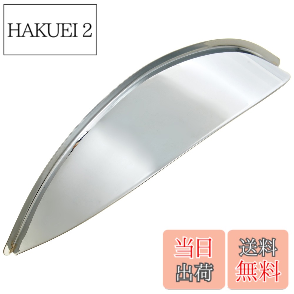 商品情報商品の説明キタコはオートバイのスペシャリスト。 高品質な製品の開発・製造・販売を通じてそれぞれのニーズにお応えし、夢の実現をサポート。 そしてより安全に豊かに広がるモーターサイクルワールドを創造し、ご提案します。主な仕様 適合車種 モンキー(MONKEY)、エイプノーマル(φ130)ヘッドライト等キタコ社製φ130ヘッドライトに適合スチール製クロームメッキ仕上げヘッドライトバイザー 40mm