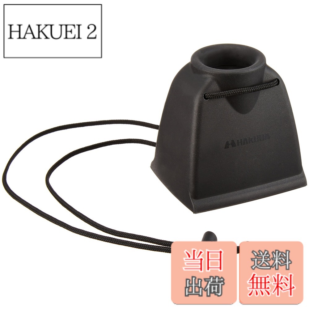 【送料無料】ハクバ HAKUBA 液晶モニタールーペ 3x DML-01 ブラック 太陽光の下で液晶モニターの確認に 3倍拡大 首掛け紐付き シリコンラバー製 4977187423358