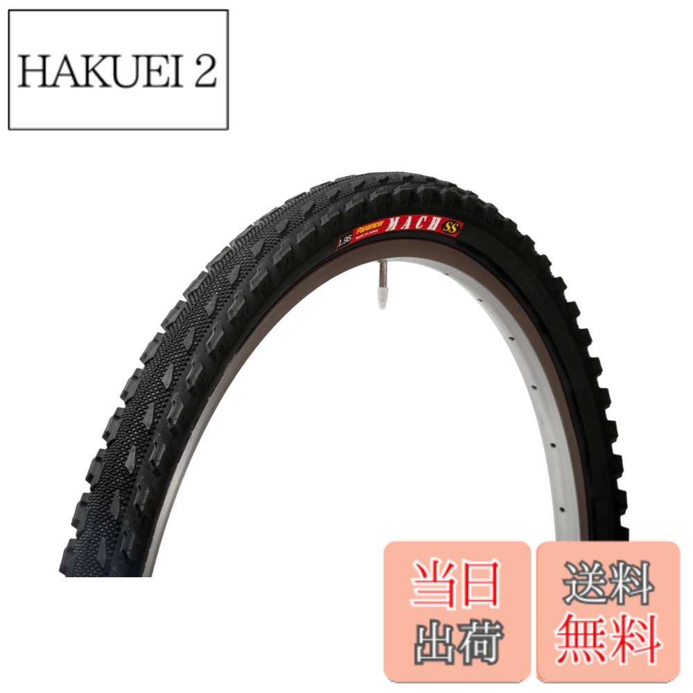 商品情報 商品の説明 パナレーサー(Panaracer) クリンチャー タイヤ [26×1.95] マッハ SS 8H26195BOP-MSS ブラック ( マウンテンバイク / MTBレース ツーリング用 ) 主な仕様 タイヤ種類: クリンチャー タイヤbrサイズ: 26×1.95br車種: マウンテンバイクbr用途: MTBレース / ツーリングbrビード: ワイヤーbrシリーズ / 型式: マッハ SS / 8H26195BOP-MSSbrカラー: ブラック # 【送料無料】パナレーサー(Panaracer) クリンチャー タイヤ [26×1.95] マッハ SS 8H26195BOP-MSS ブラック ( マウンテンバイク / MTBレース ツーリング用 ) マウンテンバイクに乗る楽しさは、トレイルやレースでの走行にあると多くの方が実感しています。しかし、タイヤ選びでお悩みの方も少なくありません。「どのタイヤが最適なのかわからない」「耐久性やグリップ力が心配」といった声を多く耳にします。そのような悩みを解消するために、パナレーサーのクリンチャータイヤ「マッハ SS」が登場しました。このタイヤは特にMTBレースやツーリングに適しており、質の高いパフォーマンスを提供します。優れたグリップ力や耐久性が自慢で、どんな環境でも快適な走行が可能です。ぜひ、このタイヤで新たな冒険を始めてみませんか？ ## 商品概要：パナレーサー マッハ SS クリンチャータイヤの魅力 パナレーサーは、自転車タイヤの制作において長年の経験を持つブランドです。この「マッハ SS」は、特にマウンテンバイク用に設計されており、26×1.95インチのサイズとなっています。タイヤの種類はクリンチャーなので、チューブレスタイヤと比べてメンテナンスが容易で、普段使いからレースまで幅広く活躍します。 このタイヤは、特にグリップ力と耐久性を重視して設計されています。路面の変化に柔軟に対応でき、悪路でも安心して走行できます。また、軽量な設計により、加速もスムーズで、レースシーンでも高いパフォーマンスを発揮します。さらに、タイヤのビードはワイヤータイプで、取り扱いや装着も簡単です。多くのサイクリストから信頼されているのも頷けます。 加えて、このタイヤは使用者のフィードバックを基に進化しており、高い満足度を得ています。特に、レース中の直進安定性やコーナリング性能は多くの評価を受けており、初心者から上級者まで幅広くおすすめできる製品です。間違いなく、あなたの自転車ライフをさらに充実させる一品といえるでしょう。 ## 特徴と技術：パナレーサーのこだわり パナレーサーのタイヤに込められたこだわりは、ただの素材や設計だけではありません。この「マッハ SS」も同様で、特に以下のポイントが際立っています。まずは、その特有のトレッドパターンです。このパターンは、路面への食いつきを最大限に高め、オフロード走行時でも安心して使えます。 次に、耐摩耗性です。長時間の使用でも劣化しにくい素材を使用しており、頻繁に交換する必要がありません。これにより、コストパフォーマンスも優れています。また、耐久性が高いことで、安全性も向上します。特に、急なコーナリングや急停止時の安定性は、大きな安心感を提供します。 さらに、このタイヤはさまざまな気象条件にも対応しています。雨天時でもしっかりとしたグリップを維持するため、安心して使用できます。これにより、天候を気にすることなく、自転車ライフを楽しむことができます。高いバランス感覚とパフォーマンスを求める方には、このタイヤが最適です。 ## 使い方とメンテナンス：長く使うために必要なポイント パナレーサーのマッハ SSを最大限に活かすためには、正しい使い方とメンテナンスが重要です。まず、装着に関してですが、タイヤのビードがワイヤータイプなので、しっかりと装着することが求められます。これにより、パンク防止や、走行中の不具合を軽減できます。装着後は、空気圧を定期的に確認することが推奨されます。適切な空気圧は、タイヤの性能を最大限に引き出します。 次に、使用環境にも注意が必要です。過度の悪路や、極端に舗装のされていない場所では、他のタイプのタイヤを考慮することも一つの手です。もちろん、このタイヤでも一般的なオフロードやレースでは高いパフォーマンスを発揮しますが、特定の環境には適さない場合もあります。 メンテナンスについては、定期的にタイヤの状態をチェックすることが大切です。ひび割れや摩耗が見られたら、早めに交換しましょう。また、泥や石などの異物がタイヤに付着している場合は、清掃を怠らないことが推奨されます。これにより、タイヤの寿命を延ばし、最適なパフォーマンスを保つことができます。 ## 購入にあたっての注意点とFAQ このパナレーサーのタイヤを購入する際、注意すべき点がいくつかあります。まず、サイズの確認です。タイヤのサイズは26×1.95インチで、これが自転車に取り付けられるかを事前に確認することが必要です。サイズが適合しない場合、性能が発揮できません。 次に、使用目的の明確化です。このタイヤはMTBレースやツーリング向けですが、他の用途を考えている場合には他の選択肢が適しているかもしれません。特に、街乗り用途などでは、他のクリンチャータイヤも検討する価値があります。 一般的な質問として、パナレーサーのタイヤはどれくらい持つのか、というものがあります。使用環境や走行頻度にもよりますが、適切なメンテナンスを行えば、かなりの期間使用することが可能です。 最後に、価格についてですが、高品質な素材と設計が反映されており、コストパフォーマンスは非常に良いと評判です。初期投資としては少し高いと感じるかもしれませんが、長期的には経済的です。 ## まとめ - パナレーサーのマッハ SSは、MTBレースやツーリングに最適なクリンチャータイヤです。 - 優れたグリップ力と耐久性を兼ね備えています。 - タイヤのメンテナンスも簡単で、高いコストパフォーマンスを発揮します。 - サイズや使用目的を明確にし、適切な選択をしましょう。 - 購入の際は、信頼できる販売店からの購入をお勧めします。