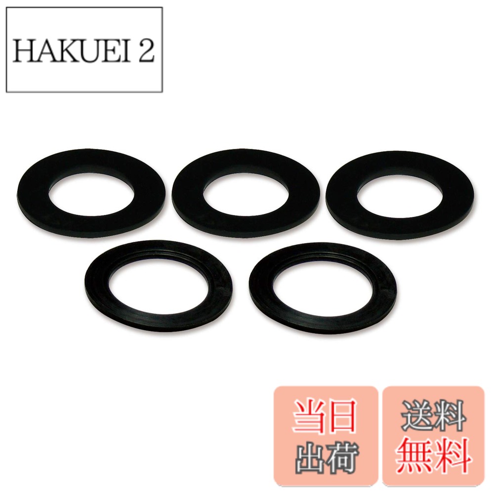 商品情報 商品の説明 商品紹介 ●消耗品は早めに交換! ! ●エマーソン ガソリン携行缶、EM-126(5L)/EM-127(10L)/EM-128(20L)用です。 ●5枚入り(キャップ用-3枚/ノズル用-2枚) . 主な仕様 適合ガソリン缶:em-126/127/128材質・素材:耐油ゴム5枚入り(キャップ用-3枚/ノズル用-2枚)対応商品専用消耗品は早めに交換 # 【送料無料】エマーソン(Emerson) ガソリン缶シリーズ専用補修部品 EM-126/127/128/128BL ガソリン携行缶R専用パッキン 5枚入り(キャップ用-3枚/ノズル用-2枚) 災害時やアウトドアシーンで役立つガソリン缶は、しっかりとした保管が求められます。しかし、長期間使用しているとパッキンが劣化し、漏れの原因になることがあります。このような状況に心当たりはありませんか？そんなあなたに、エマーソンのガソリン缶補修部品は強い味方です。こちらの製品は、EM-126、EM-127、EM-128モデルに対応しており、キャップ用のパッキンが3枚、ノズル用のパッキンが2枚入っています。これにより、万全の準備を整えられ、急な使用時にも安心です。特に、消耗品であるパッキンは早めに交換することが重要です。適切なタイミングで使い替えることで、漏れのリスクを大幅に軽減し、安全にご活用いただけます。今すぐこちらの補修部品を入手して、大切な資産を守る準備を整えましょう。 ## 1. 製品概要と特徴 エマーソンのガソリン缶シリーズ専用補修部品は、特にEM-126、EM-127、EM-128及びEM-128BLに対応した製品です。このパッキンのセットには、キャップ用のパッキンが3枚、ノズル用のパッキンが2枚含まれています。これにより、使い分けが容易で、必要な時にすぐに取り替えが可能です。 パッキンは耐油ゴムで作られており、ガソリンのような液体からしっかりと保護されるように設計されています。この素材は、高温にも耐えるため、様々な環境下でも安心して使用することができるでしょう。また、エマーソンの製品は、品質管理を徹底しており、安心してお使いいただけます。 消耗品であるパッキンは非常に重要な役割を果たし、特に長期間使用していると劣化が進行します。そのため、定期的な交換が推奨されています。パッキンが破損すると、ガソリン漏れや臭いといった問題を引き起こし、最悪の場合は火災のリスクもあります。自分自身や周囲の安全を守るためにも、適切なタイミングで交換を行いましょう。 この補修部品は、手軽に取り扱えるのも大きな特徴です。パッキンの交換は特別な道具も必要なく、初心者でも簡単に行える作業です。必要なサイズが揃っているため、部品が不足する心配もありません。 ## 2. 適合ガソリン缶と使用方法 このエマーソンのガソリン缶補修部品は、具体的にはEM-126、EM-127、EM-128、EM-128BLといったモデルに適合しています。これらのガソリン缶は、アウトドアスポーツや災害用の備蓄として非常に重宝されていますが、パッキンの劣化により、漏れが発生するリスクがあります。 各モデルの特徴を見ていきましょう。EM-126は容量5リットルで、持ち運びが非常に便利なサイズです。EM-127は10リットル、EM-128は20リットルと、用途に応じた大きさがあるため、特定のニーズに合わせた選択が可能です。これらのタイプに共通して、パッキンの劣化は使用をこなすたびに進行しやすいです。 使用方法は非常に簡単です。まず、ガソリン缶のキャップまたはノズルを外し、古いパッキンを取り除きます。次に、新しいパッキンを取り付けるだけです。この時、パッキンが正しく装着されているか、きちんと確認することが大切です。これにより、より安全にご使用いただけます。 注意点として、パッキンの交換は、特にガソリンを入れる前に行うことが重要です。ガソリンの蒸気は非常に引火しやすいため、作業を行う際は必ず屋外で実施してください。また、適切な保管場所を選び、直射日光を避けることで、パッキンの寿命を延ばすことができます。 ## 3. 製品の性能 エマーソンのガソリン缶補修部品は、その性能の高さから多くのユーザーに支持されています。特に、耐油ゴムを使用しているため、ガソリンの成分にも強く、長持ちします。また、設計が緻密で、しっかりとした密閉性を持っているため、恐れることなく利用できるのが魅力です。 購入後は、使用する際にしっかりとした点検を行い、パッキンの交換を怠らないように心がけましょう。これにより、大切な資産を長持ちさせ、快適な生活をサポートすることができるのです。 ## 4. まとめと購入の流れ エマーソンのガソリン缶補修部品は、サポートを必要とするすべてのユーザーに最適です。適合モデルの確認も簡単で、パッキンの交換も手軽に行えます。以下に、製品のポイントをまとめます。 - 適合ガソリン缶はEM-126、EM-127、EM-128、EM-128BL - キャップ用3枚、ノズル用2枚の計5枚入り - 耐油ゴム製で、ガソリンにも適応 - 簡単な手順で素早く交換可能 - 定期的な点検と交換が重要 迅速に購入し、ガソリン缶をしっかりと保護していきましょう。安全第一で、安心してご利用ください。
