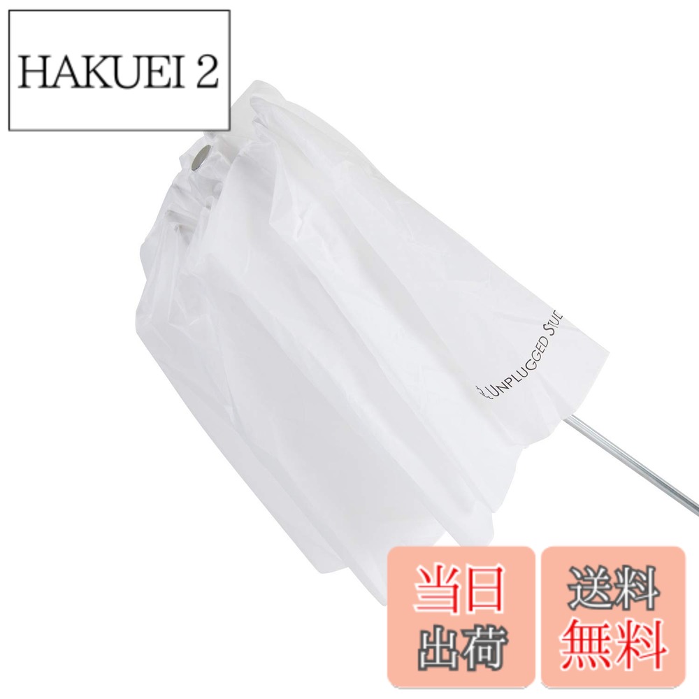 【送料無料】UNPLUGGED STUDIO 36インチ 折りたたみ式トランスルーセントアンブレラ UN-011