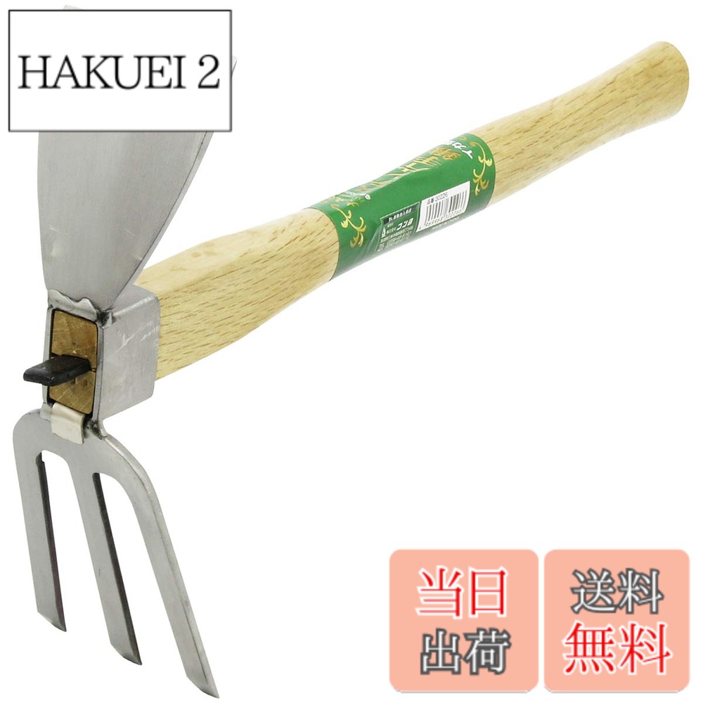 商品情報商品の説明主な仕様 家庭菜園に最適! 軽量でコンパクトな鍬。草のかき集めや、土の掘りおこし、土寄せ作業に。頭部がステンレス製で錆びにくくお手入れ簡単!梱包サイズ:39.5 x 7.5 x 22.0 cm