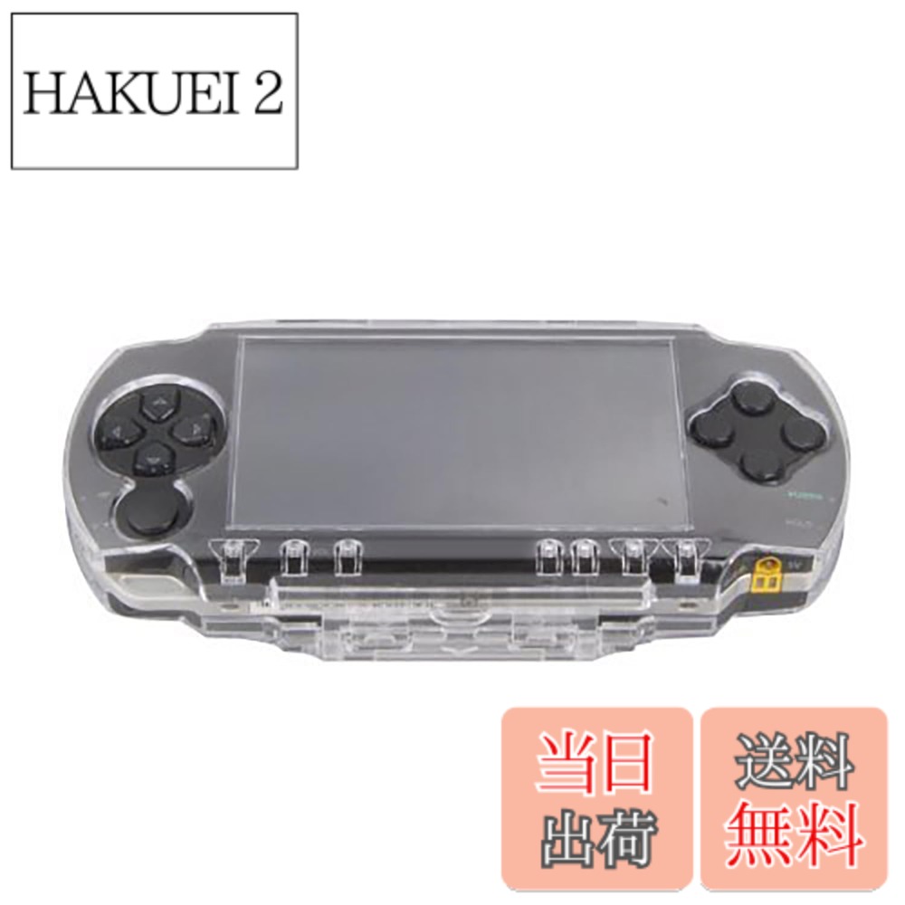 【送料無料】OSTENT プロテクター クリア クリスタルト ラベル キャリー ハード カバー ケースシェル Sony PSP1000 ゲームコンソール用