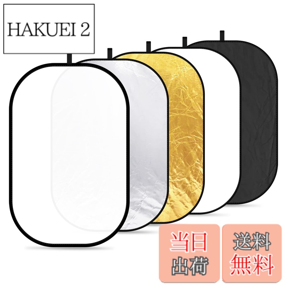 商品情報商品の説明主な仕様 高品質です。1枚で5色のシートを着せ替えられるようになっています（半透明、シルバー、ブラック、ゴールド、ホワイト）いい光反射で、いいライト効果が取られます。リフレクタ形状：オーバル表面の色：半透明、シルバー、ブラック、ゴールド、ホワイト