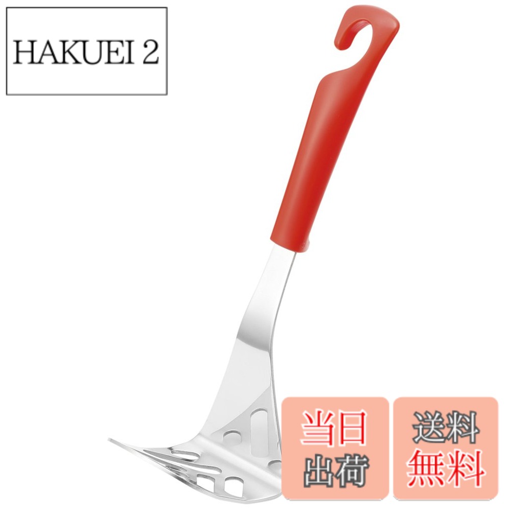 【送料無料】貝印 KAI マッシャー ポテトマッシャー レッド キッチンツール Kai House Select 日本製 DE-5833