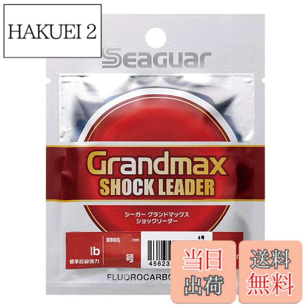 商品情報商品の説明「シーガーシリーズ最強」 より細く、より強く! ・フロロカーボンリーダーに求められる強さと感度、耐摩耗性を徹底的に追及。・号数に対するLB数表示を実強力値で記載。・薄型のスプールを採用し、持ち運びもスムーズに。・ひと目でサイズが確認できる号数別スプールバンド付き。主な仕様 素材: フロロカーボン号数:3号 / 全長:30m / 強度:15lb / カラー:クリア付属品: スプールバンド