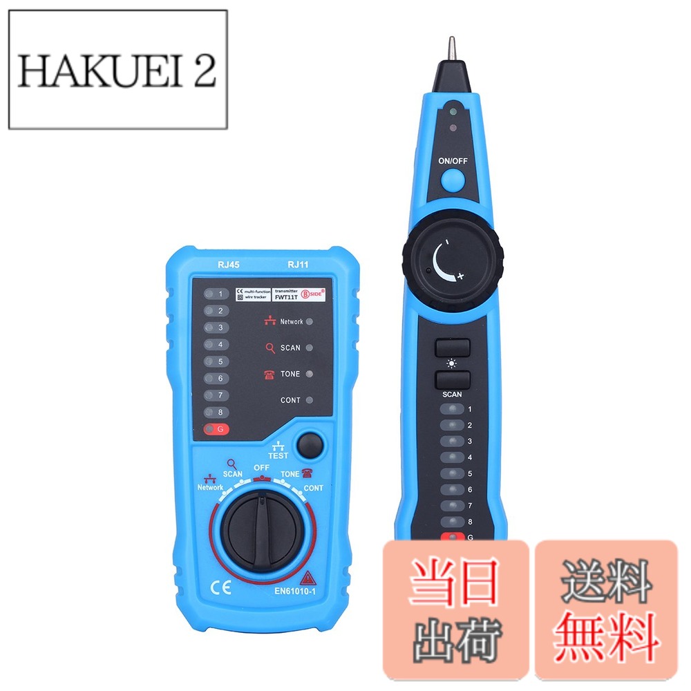 商品情報商品の説明主な仕様 操作温度：0度 ~ 40度、最大相対湿度：80％（結露しない）保管温度：-10~50度、最大相対湿度：80％（結露しない）高度：2000m（メートル）防爆グレード：IP 40br信号の発送距離：（約）300m