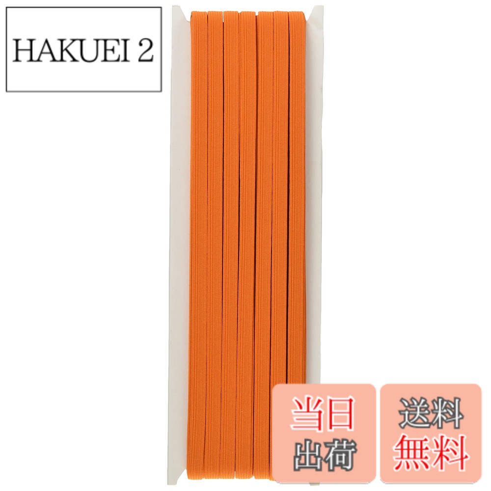商品情報商品の説明■サイズ/7mm幅x30m巻 12コール■素材/ゴム:天然ゴム 糸:ポリエステル100%■しなやかな感触とすぐれた耐久性がポイントのカラー平ゴムです。ポリエステルを使用しているため色落ちしないので気軽にお洗濯もできます◎カラーバリエーションも豊富ですので、お子様の帽子ゴムやシャーリングゴムの代用としても人気です♪ 主な仕様 本体サイズ: 7mm幅x30m巻 12コール素材: ゴム: 天然ゴム 糸: ポリエステル100%入数: 30m巻生産国: 日本しなやかな感触とすぐれた耐久性がポイントのカラー平ゴム