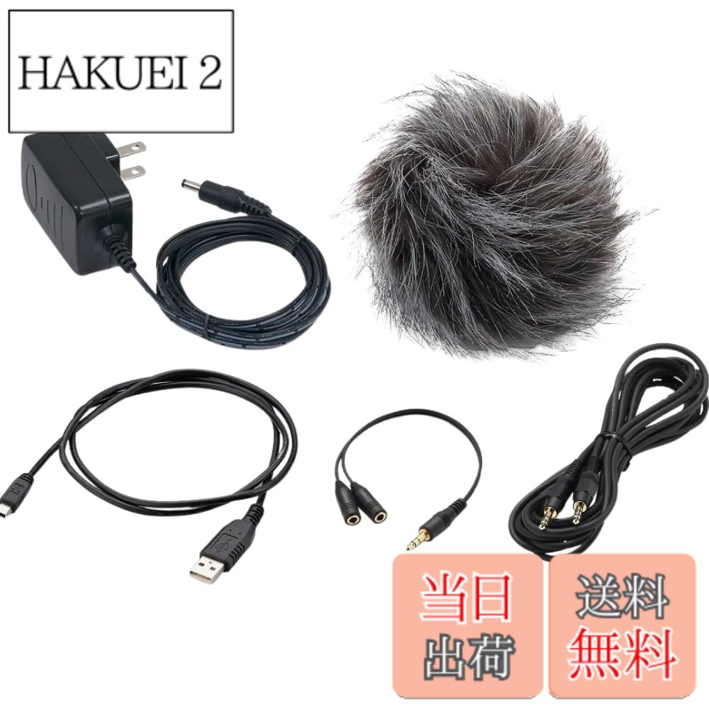 商品情報商品の説明『APH-4n Pro』は、ハンディレコーダー『H4n Pro』の利用シーンを拡張する専用アクセサリパッケージです。業務レベル の風防性能を誇るヘアリーウィンドスクリーン、バッテリー残量を気にせずに長時間使用できるACアダプタ、『H4n Pro』 のライン出力をカメラのマイク入力に接続するためのアッテネータ・ケーブル、ヘッドフォンモニタ用に分岐させるスプリッ タ・ケーブル、録音ファイルをパソコンに転送できるUSBケーブルを同梱しています。 【主な仕様 同梱品: ヘアリーウィンドスクリーン(WSU-1)とACアダプタ(AD-14)が含まれています接続ケーブル: アッテネータ・ケーブルとスプリッタ・ケーブルが付属していますデータ転送用: USBケーブルが同梱されており、録音ファイルをパソコンに転送できます互換性: APH-4nSPと同じ内容でH4nにもお使いいただけます風防機能: 業務レベルの風防性能を誇るヘアリーウィンドスクリーンで屋外録音時のノイズを軽減します長時間録音対応: ACアダプタ（AD-14）によりバッテリー残量を気にせず長時間使用が可能です専用設計: H4n ProおよびH4nハンディレコーダー専用に設計されたアクセサリーパッケージで利用シーンを拡張しますカメラ接続機能: アッテネータ・ケーブルによりH4n Proのライン出力をカメラのマイク入力に接続できます