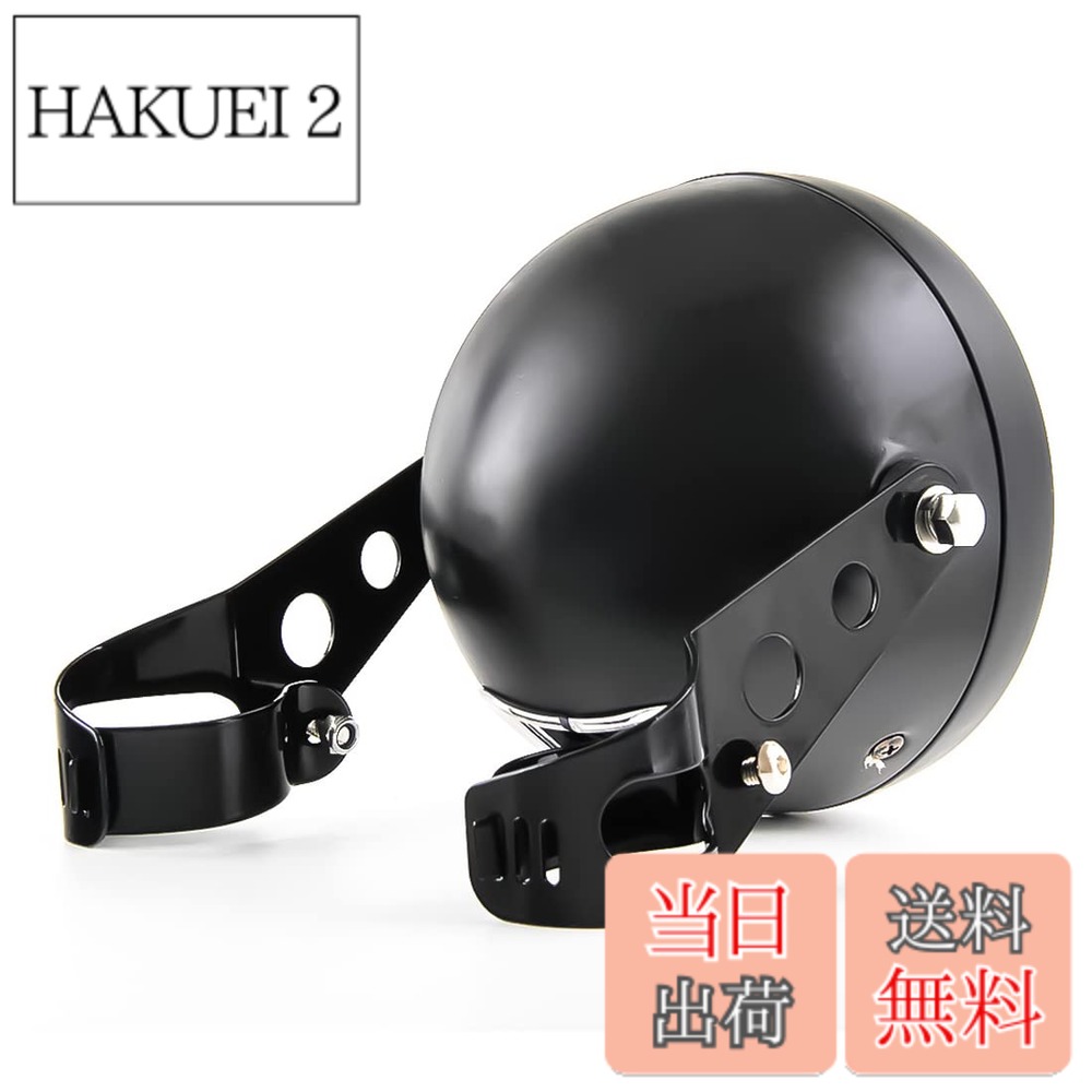 【送料無料】VOSICKY(ボスキー) 5.75インチ 5-3/4インチ ハーレーダビッドソン オートバイク 用 ヘッドライトシェル ハウジング ブラケット 丸型 ヘッドライトステー 固定用 ハウジングキット 対応 （ブラック）