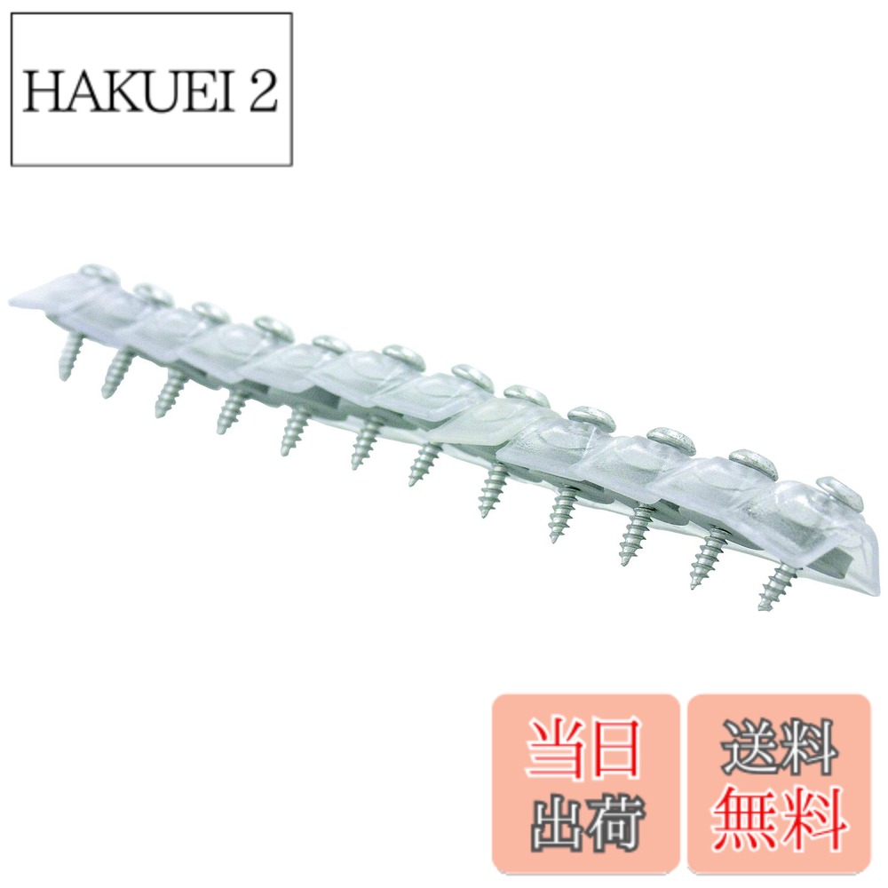 商品情報 商品の説明 高所作業でも持ち運び便利な連結波板ビスです。合板下地(12.5mm以上)を突き出ないショートビスです。 スマートな座金で波板をしっかり固定できます。先端までねじ山があるため、波板に下穴をあけずに使用可能です。 24本入。(1連に12本のビスが連なっている。2連入)。木下地用。小波(波ピッチ32mm規格)サイズに適合。大波等の規格には適合しません。 スポンジ素材:EPDM、座金素材:ポリカです。 ビス素材:鉄、表面処理:ラスパートで。十字のビットNo.2です。 主な仕様 高所作業でも持ち運び便利な連結波板ビス! 合板下地(12.5mm以上)を突き出ないショートビス!スマートな座金で波板をしっかり固定。先端までねじ山があるため、波板に下穴をあけずに使用可能。24本入。(1連に12本のビスが連なっている。2連入)。木下地用。小波(波ピッチ32mm規格)サイズに適合。大波等の規格には適合しません。スポンジ素材:EPDM。座金素材:ポリカ。ビス素材:鉄、表面処理:ラスパート。十字のビットNo.2。注意:波板施工は、必ず波板メーカーの波板施工要領に従って下さい。施工要領に従わず施工された場合、雨漏りや破損の原因となります。 # 【送料無料】ダイドーハント (DAIDOHANT) (波板ビス) ショート連結波板ビス クリアー [ 木下地用 ] (ポリカ座金) (呼び径d) 4.2 x (長さL) 23mm (24本入) 10176068 DIYやリフォームをされる方にとって、波板の施工は重要な作業です。特に、波板ビス選びはその持続性や強度を左右するため、迷うことも多いでしょう。「どんなビスを使えば良いのか」「高所での作業もあるし、運びやすいものがよい」そんな悩みに共感します。それに応えるのが、この【ダイドーハント ショート連結波板ビス】です。この商品は、持ち運びの便利さと高い固定力を兼ね備えています。そのため、あなたの作業をスムーズに進める力強い味方となるでしょう。波板をきちんと固定できることで、耐久性や雨漏りのリスクを軽減し、安心してご使用いただけます。今すぐ、あなたのDIYやリフォームに活用してみませんか？ ## 使いやすさを考えた設計 ダイドーハントのショート連結波板ビスは、特に高所作業を考慮して設計されています。従来のビスでは、重さや取り扱いに苦労することがありましたが、この商品は軽量で、2連構造により持ち運びも楽々です。さらに、合板下地（12.5mm以上）に適したショートビスとなっており、使用する際に深く刺さりすぎる心配がありません。革新的なデザインにより、ビス先端にはねじ山が途中まで含まれており、波板に下穴を開ける必要もありません。これにより、作業時間を大幅に短縮し、手間を無くすことができます。特に急ぎの施工には最適なアイテムと言えるでしょう。 また、波板を固定する際の「座金」がスマートなデザインになっており、ビスと一体でしっかりと固定できます。これにより施工後の安定性が確保され、波板がちょっとした衝撃や風にも耐えられるようになっています。このように、使いやすさと機能性が融合した設計は、どんな場面でも信頼性を発揮します。 ## 材質と安全性 ダイドーハントのショート連結波板ビスの魅力は、その材質にもあります。ビスは耐腐食性に優れた鉄で作られており、表面処理はラスパートを施しています。これにより、雨や湿気の影響を受けにくく、長期間安心してご使用いただける商品となっています。また、ビスの座金には、ポリカ素材を使用しており、柔軟性と強度を兼ね備えています。流れるような曲線を持つ波板にフィットする形状になっており、施工後の見栄えも良好です。 さらに、スポンジ素材にはEPDMを使用しており、高い弾力性が求められています。これにより、波板との密着度が向上し、雨漏りの心配も軽減されます。このように、厳選された素材で作られたダイドーハントの波板ビスは、安全性も考えた設計となっています。長く使えるからこそ、DIYやリフォームも安心して進めていただけます。 ## 施工時の注意点とFAQ ダイドーハントの波板ビスを使う際には、いくつかの注意点があります。まず、波板施工は必ず波板メーカーが示す施工要領に従うことが大切です。これを無視すると、雨漏りや破損の原因となってしまう恐れがあります。また、波板の種類によっては適合しない場合もあるため、事前に確認しておくことをお勧めします。 さらに、ビスが連結されているため、無理に外したりすると、ビスが折れることがあります。正しい方法で丁寧に扱うことが、施工の成功を左右します。また、使用するビットは十字のNo.2に対応していますので、工具を用意する際にはこの点も考慮してください。 FAQs: - **このビスはどの波板に適していますか？** 小波（波ピッチ32mm規格）サイズの波板に適合します。 - **重ねて使えるのか？** 連結構造のため、必要に応じて重ねて使用することができます。 - **簡単に施工できるか？** ねじ山が先端まであるため、下穴が不要で簡単に施工可能です。 ## まとめ - 高所作業にも便利な軽量設計 - 合板下地に適したショートビス - スマートな座金で波板をしっかり固定 - EPDMとポリカで耐久性が向上 - 波板メーカーの施工要領に従うことが重要 - 施工が簡単で時間短縮が可能 - 24本入で効率的な施工が実現可能 ダイドーハントのショート連結波板ビスは、まさにDIYやリフォームに最適な商品です。ぜひこの機会にお買い求めください。
