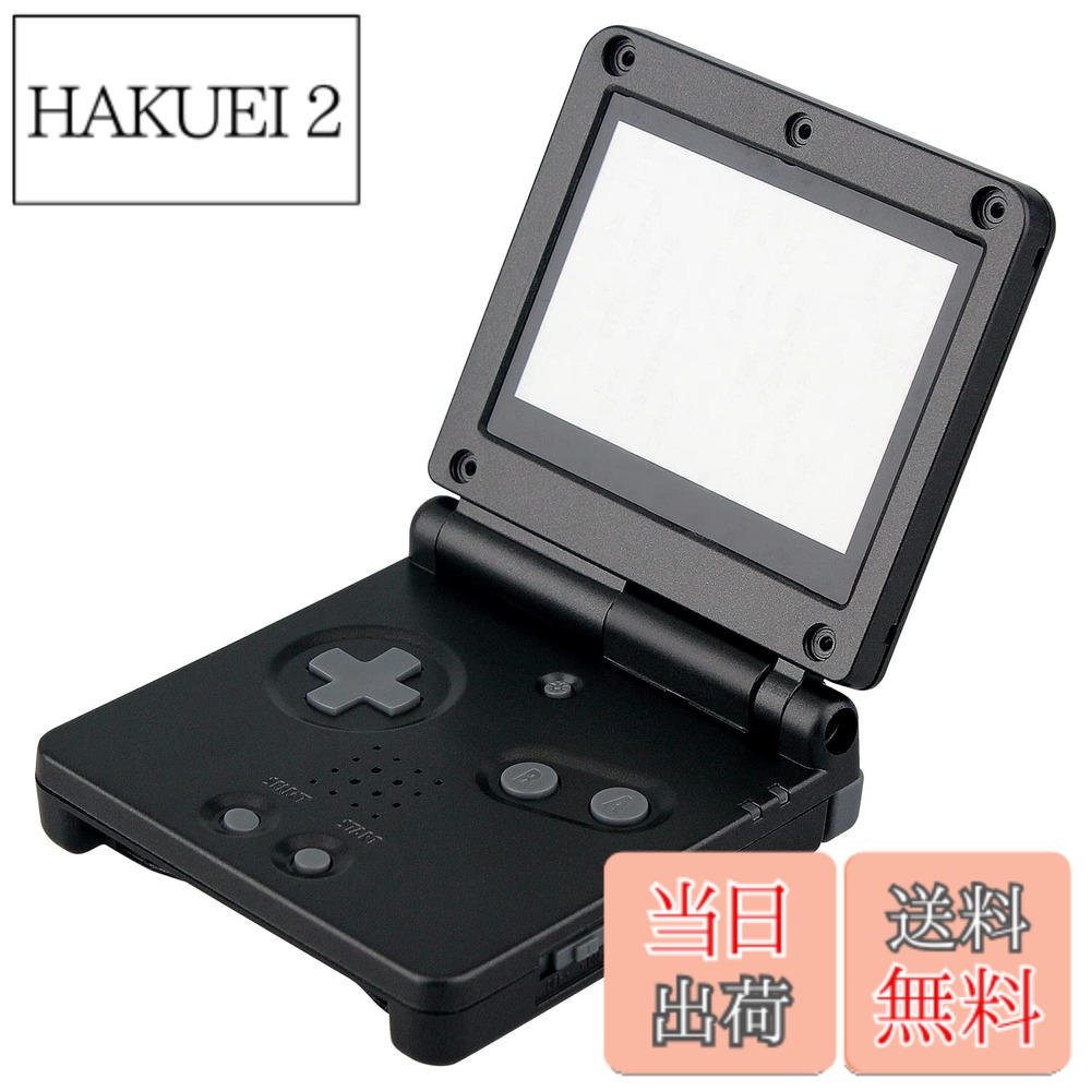 商品情報 商品の説明 主な仕様 対応機種：ニンテンドーゲームボーイアドバンスSPのみ高品質の素材で製造され、細心の注意を払って作られています。ゲームボーイアドバンスSPを完全に保護し、SPスパイを常に新しい状態に保ちます。すべてのボタンとポートにアクセスでき、シェルを問題なく取り外して取り付けることができます 。 # 【送料無料】OSTENT カバー フルハウジング シェル ケース 交換 任天堂 GBA SP ゲームボーイアドバンス SP用 (Black) ゲームボーイアドバンスSPのオーナーの皆様、愛用しているゲーム機が傷んだり、汚れたりしていませんか？どのように保護すれば良いか悩む方も多いことでしょう。大切な思い出やお気に入りのゲーム機を、ぜひ大切に扱いたいものです。そんな時に役立つのが、OSTENTのフルハウジングシェルケースです。このケースは、優れた品質で設計されており、ゲーム機をしっかりと保護します。高品質の素材で作られているため、耐久性に優れ、長期間使用できるのが特長です。設置や取り外しも簡単で、全てのボタンやポートにアクセスできるため、使い勝手も抜群です。大切なゲーム機を新しい状態に保ち、安心して楽しむための必需品を今すぐ手に入れましょう。 ## 豊富な機能と優れた保護性能 OSTENTのフルハウジングシェルケースは、ゲームボーイアドバンスSP専用に設計されており、優れたフィット感を実現しています。このケースは、高品質のプラスチック素材を用いて作られているため、耐衝撃性や耐摩耗性に優れています。ゲーム機を落としたり、ぶつけたりしても安心できる品質です。 また、ケースは非常に軽量でありながら、機能性を重視しています。実際に取り付けてみると、ゲーム機の元のデザインを損なうことなく、スマートにフィットします。デザイン性と実用性を兼ね備えているため、誰でも簡単に扱えます。 お手入れも簡単で、普段の使用で付く汚れや指紋は布で軽く拭くだけで落ちます。これにより、常に美しい状態を保ちながら、大切なゲーム機を楽しむことができます。さらに、全てのボタンやポートへのアクセスができるため、ケースを付けたままでも快適に使用できます。 このシェルケースを使用することで、ゲーム機を通常の使用からくる劣化や傷からしっかりと守ることができます。特に、長い時間をかけて集めたゲームソフトや、思い入れのあるタイトルが揃っている方には、心強いアイテムと言えるでしょう。 ## 自分だけのカスタマイズが可能 OSTENTのフルハウジングシェルケースは、単なる保護だけではなく、自分のスタイルに合わせたカスタマイズも楽しむことができます。色やデザインのバリエーションが豊富で、個性的なスタイルを表現できます。 色やデザインが異なるケースを複数揃えておくことで、気分に合わせてゲーム機の雰囲気を変えることができます。友達とのゲーム会や特別なイベントの時には、他のユーザーと差をつけるチャンスです。カスタマイズを楽しむことで、より愛着が湧いてくるでしょう。 また、ケースの取り外しも簡単なので、気軽にスタイルを変更することが可能です。これにより、常に新しい気持ちでゲームを楽しむことができます。お子様と一緒にカスタマイズするのも楽しみの一つです。「これがいい！」と選ぶ過程で、親子のコミュニケーションが生まれるかもしれません。 カスタマイズの自由度の高さは、このシェルケースの大きな魅力です。自分だけのオリジナルのゲームボーイアドバンスSPを手に入れて、より楽しいゲームライフを手に入れましょう。 ## 購入後のサポートも充実 OSTENTでは、商品購入後のサポートも充実しています。万が一、商品に不具合があった場合でも、迅速に対応してくれるため、安心して購入できます。特に、電子機器を扱う場合には、サポートがしっかりしていることは非常に重要です。 また、公式サイトでは、使用方法やメンテナンス方法についての情報も提供されています。使用開始前にしっかりと確認することで、より長く愛用することが可能です。これは、ゲーム機を長持ちさせるためには欠かせないポイントです。 カスタマーレビューも多数掲載されていますので、他のユーザーの意見を参考にすることもできます。実際に使っている方の声を聞くことで、購入後のイメージが湧くため、不安を解消するのに役立ちます。購入の参考に是非ご覧ください。 こうした充実したサポート体制があるため、安心してこのシェルケースを手に入れることができます。あなたのゲームライフをサポートする、頼もしい味方となるでしょう。 ## まとめ - OSTENTフルハウジングシェルケースは、ゲームボーイアドバンスSP専用設計。 - 高品質の素材で作られており、耐衝撃性に優れている。 - 全てのボタンやポートにアクセス可能、取り外しも簡単。 - カスタマイズが楽しめる豊富なデザインが揃っている。 - 購入後も安心のサポート体制が整っている。 玩具としてだけではなく、懐かしさや思い出が詰まったゲーム機を、しっかりと守るための必需品です。この機会にぜひ手に取って、そのクオリティを体感してみてください。