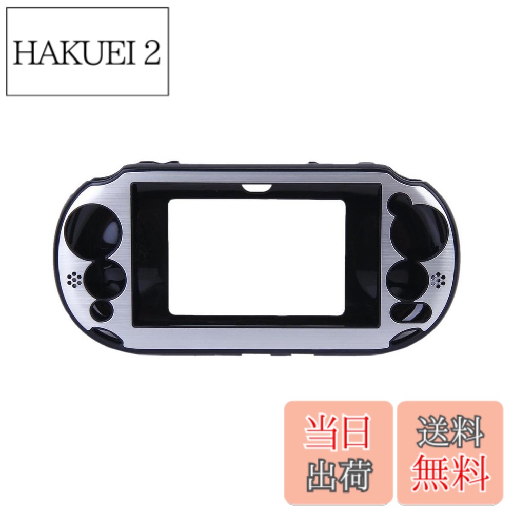 【送料無料】OSTENT ケースカバー 保護 シリコンソフト ポーチスキン Sony PSVita PSV PCH-2000用 (シルバー)
