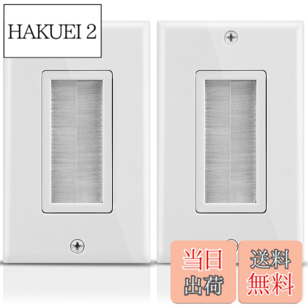 商品情報 商品の説明 主な仕様 ブラシの壁板はサイズが普遍的で使いやすいです これにより、ケーブルをきれいに見えないように実行できるため、コストのほんの一部をプロフェッショナルに見ることができますbrブラシウォールプレートを使用すると、テレビ、ビデオゲームコンソール、サラウンドサウンドシステム、またはその他の低電圧デバイスからそれらの見苦しい A/V ワイヤーを取り出し、きれいに見えなくなりますbrブラシの壁版は壁へ平らに置かれ、あらゆる標準的な単一ブラケットか一団箱に取付けます。brブラシプレートから壁カバーを緩め、2 本のネジを使用して、標準のボックスまたはギャングプレートにねじ込みますbrスピーカーワイヤ、コアキシャル、HDMI及びネットワーク/ホンケーブル用 # 【送料無料】Fosmon (1 ギャング / 2個セット) ウォールプレート 家庭での配線、特にホームシアターやゲーム機の接続を考えると、配線がごちゃごちゃしてしまうことが悩みの種です。特に、見た目が気になる方にとって、ケーブルがむき出しになるのは避けたい問題ですよね。そんなあなたに共感する商品が、Fosmonのウォールプレートです。この商品は、わずかな手間で配線をスッキリと整理できる優れものです。配線を壁の中に隠すことで、プロフェッショナルな印象を与えつつ、リビングやホームシアターの美観を保つことができます。暮らしをより快適にするために、ぜひこの機会にFosmonのウォールプレートをお試しください。 ## シンプルな設置で美しく Fosmonのウォールプレートは、その設置が非常にシンプルです。付属のネジで簡単に取り付けられるため、専門的な知識がなくても安心して使えます。まず、既存の壁の開口部に合わせて壁プレートを取り付け、その後、低電圧ケーブルを壁の内側に通します。このとき、見苦しい配線を目立たないようにすることで、美観が大幅に向上します。特に、HDMIケーブルやサラウンドサウンドシステムの配線に最適です。 この商品は、1ギャングのデザインで、あらゆる家庭にフィットします。普通の壁用ボックスやギャングボックスと互換性があるため、取り替えや新規設置もスムーズです。これにより、どんな住宅スタイルにも違和感なく組み込むことができ、インテリアを大切に思う方にぴったりです。さらに、ブラシのデザインによって、配線をスッキリまとめるだけでなく、デバイスの接続も容易に行えるという点も魅力です。 安価で手軽に仕入れられる商品ですが、性能は確かです。ホームシアターや最新のゲーム機、テレビなどの接続に欠かせないアイテムと言えるでしょう。特に多機能なデバイスが増えている今、見た目を気にせず便利に使えるウォールプレートは必需品です。これを使用すれば、どんなデバイスもきれいに接続できることでしょう。 ## 使い方と注意点 Fosmonのウォールプレートの使い方は簡単で、特別な工具も必要ありません。まずは設置場所を決め、壁板の位置を確認します。その後、ブラシプレートを壁の開口部に合わせ、付属のネジで固定します。この際、ワイヤーがスムーズに通るように注意しましょう。配線を通したら、完成です。 一つ注意が必要なのは、低電圧ケーブルに限定して使用することです。この製品はあくまで低電圧用であり、高電圧のケーブルを通すことは推奨されません。また、設置後には、ケーブルの抜けや緩みがないか確認することも重要です。しっかりとした固定ができないと、見た目が悪くなるだけでなく、安全性にも影響を与える可能性がありますので、注意してください。 また、取り扱うケーブルは、スピーカーワイヤーやHDMI、ネットワークケーブルなどですので、これらに限定して使用するようにしましょう。異なる種類のケーブルが混在していると、取り回しがし難くなることがあります。要所をしっかり押さえて、安全に取り扱うことが、美しいインテリアを保つための秘訣です。 ## より快適な閲覧環境を提供 Fosmonのウォールプレートは、ただ美観を保つだけでなく、ケーブル接続の信号の安定性を向上させる効果もあります。ケーブルが整理されていることで、干渉やノイズのリスクが軽減され、より快適な視聴体験が実現できるのです。特に、映画やゲームを楽しむ際には、映像音質の向上が顕著に感じられます。 また、配線が隠れることで、子供やペットが触れることも少なくなります。これにより、安全面でも有利な選択肢となるでしょう。リビングルームやホームシアターのスタイルを考慮すると、整理された環境は心地よさに直結します。特に来客があった際にも、すっきりした印象を与えることができるでしょう。 Fosmonのウォールプレートを使うことで、生活空間が一新され、快適さだけでなく、スタイルも向上することが期待できます。効果的な配線管理によって、テクノロジーを最大限に活かすことが可能となりますので、ぜひこの機会に導入を検討してください。 ## お客様の声と推奨ポイント 多くのお客様から、Fosmonのウォールプレートに対する高い評価が寄せられています。「取り付けが驚くほど簡単で、見た目がきれい」との声が非常に多く、初めての方でも安心してスタートできる商品です。また、「リビングの雰囲気が良くなり、配線がスッキリした」と喜ばれているご家庭も多いです。 特に、家庭での配線が多い方、特にホームシアターやゲームを楽しむ方には、非常におすすめです。この商品を使うことで、ただ美観を保つだけでなく、快適な環境が手に入ると思うと、導入しない手はありません。 さらに、非常にコストパフォーマンスが高く、2個セットでの販売は、複数の用途に活用できます。これにより、さらに効率的に配線を管理できることでしょう。初めて配線作業をする方にもピッタリのアイテムですから、ぜひ一度お試しください。 ## まとめ - Fosmonのウォールプレートは、見た目をスマートに保ちます。 - 簡単に取り付けができ、誰でも使えます。 - 低電圧ケーブルに最適で、接続がスムーズです。 - 安全性を向上させ、暮らしを快適にします。 - お得な2個セットでの販売が魅力的です。 Fosmonのウォールプレートを使用することで、あなたの生活空間がより快適で美しいものになります。大切な配線を隠しながらも、使いやすさを失わない実用的な商品です。是非、一度お試しください。