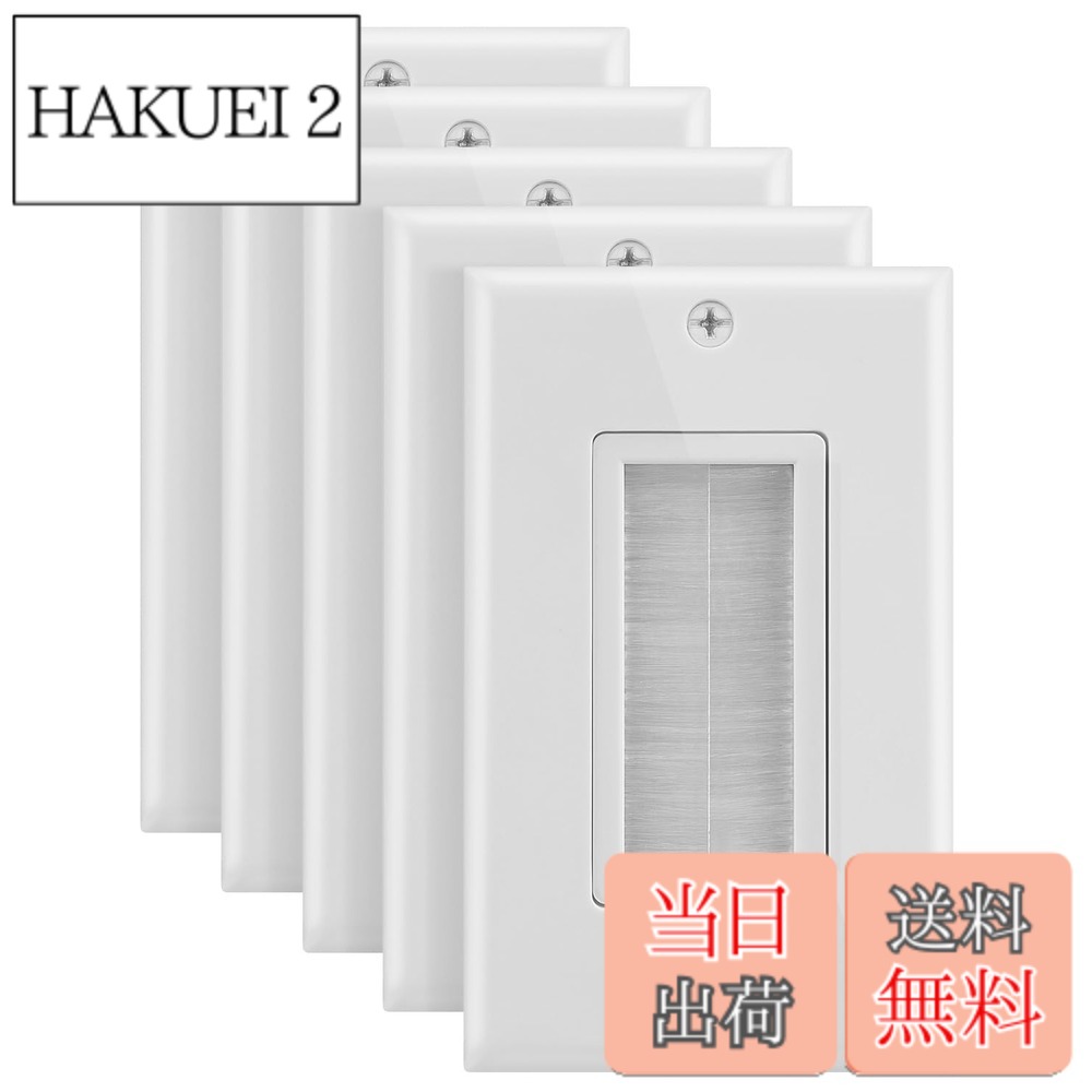 商品情報 商品の説明 主な仕様 低電圧ケーブル及びワイヤのインストールに設計されたbrフラットパネルTV及びオーディオ/ビデオデバイスにパーフェクトbrギャングボックス又は AV ウォールプレートブラケットに埋込み式でマウンティングbrクリーン及びイージーのインストールbrスピーカーワイヤ、コアキシャル、HDMI及びネットワーク/ホンケーブル用 # 【送料無料】Fosmon ウォールプレート, シングルブラシ壁プレートインサート 低電圧ケーブル壁通過プレートインウォールインストール ワイヤー用 ギャングケーブルアクセスストラップ 壁ソケットプラグポート HDTV/HDMI/ホームシアターシステムに (ホワイト) (1 ギャング / 5 家庭でのAV機器の配線が雑然としていませんか？ケーブルがはみ出していると、見た目が悪くなるだけでなく、取り扱いも面倒になりますよね。多くの人が「配線がきれいにできない」「取り扱いに困っている」と悩んでいます。そんなあなたに共感し、解決策を提案したいのが、Fosmonのウォールプレートです。 この製品は、低電圧ケーブル用に設計されており、壁内を通過させることができます。これにより、スッキリとした空間が作れるだけでなく、機器の接続も簡単になります。見た目には美しさを、使いやすさには便利さを求める方にとって、このウォールプレートは最適なアイテムです。 また、取り付けもシンプルで専門的な知識は不要です。簡単な道具さえあれば、すぐに作業が完了します。これによりあなたのストレスも減少し、快適なAVライフを実現できます。この商品にはホワイトの色合いがあり、どのインテリアにもフィットします。 もしあなたも、すっきりした配線と美しい仕上がりを求めているなら、ぜひFosmonのウォールプレートをお試しください。快適なAV環境を手に入れるための第一歩を、今すぐ踏み出しましょう。 ## Fosmon ウォールプレートの特長 Fosmonのウォールプレートの最大の特長は、低電圧ケーブルに最適化されている点です。フラットパネルTVやオーディオ/ビデオデバイスを取り扱う際に、これを使用することで、見た目をスッキリさせるだけでなく、配線の取り扱いが格段に楽になります。 通常、ケーブルがむき出しだと、部屋全体の美観を損なうことがあります。しかし、このウォールプレートを設置することで、ケーブルを壁の中に隠すことができ、すっきりとした印象を与えます。そのため、ホームシアターシステムを設置する際にも、インテリアに悪影響を与えることなく、美しい環境を整えられます。 また、当製品は簡単に取り付けができるので、DIY初心者でも問題ありません。取り付け方法は直感的で、特別な工具も必要ありません。必要なのはドライバーだけなので、手軽に自宅で作業を進められます。 このウォールプレートは、スピーカーワイヤやHDMI、ネットワークケーブルなど、さまざまな種類のケーブルに対応しているため、非常に versatile（多用途）です。そんな多機能性も、この商品の大きな魅力の一つです。 さらに、耐久性も考慮されており、丈夫な素材で作られているため、一度取り付ければ長期間にわたり安定した使用が可能です。さまざまな配線のニーズを満たしながらも、コンパクトな設計が維持されています。 ## 簡単な取り付け手順 ウォールプレートの取り付けは、意外と簡単ですので、以下のステップで行うことができます。まず、取り付け場所を選びます。行いたい場所の壁に穴を開け、必要なサイズ寸法を確認します。 次に、ウォールプレートを取り付けるために、付属のネジが必要です。ネジを壁にしっかりと取り付け、ウォールプレートをその上に当てます。この時、配線を事前に通すことを忘れずに行いましょう。 さらに、ウォールプレートをしっかりと壁に固定するため、ネジで固定していきます。他の器具と同様に、適度な力で締めつけることで、しっかりとした取り付けが実現できます。 最後に、見た目をチェックしつつ、必要に応じて調整を行いましょう。これだけの手間で、配線を隠すことができるお手軽さが、このウォールプレートの魅力となります。 なお、注意すべき点としては、取り付ける壁の材質によっては、下穴の加工が必要な場合があります。木材や石膏ボードといった素材によって、適切な器具が変わるので、事前に確認しておくことをお勧めします。 ## 他の製品との比較 他のウォールプレートとFosmonのウォールプレートを比較すると、いくつかの違いが見えてきます。まず、デザイン性やカラーの選択肢が多い点は、他製品と一線を画しています。 また、低電圧ケーブル専用に設計されているので、特にAV機器を多く持つ家庭にとっては大きな利点です。競合商品では、あまり低電圧に特化していないものも多い中、Fosmonはそのニーズにしっかりと応えている点が評価されます。 さらに、設置の手軽さも他製品に優れています。一般的に、取り付けが複雑な製品が多い中、このウォールプレートは手軽さを重視しているため、DIY初心者にもおすすめです。 価格についても、Fosmonは手頃な設定となっており、コストパフォーマンスには優れています。質の高い素材を用いているにもかかわらず、リーズナブルな価格で提供されています。 最後に、カスタマーサポートの充実度も他製品と比べて優位性があります。この製品を通じて、安心して使用できるという点でも大きな魅力を持っています。 ## まとめ - Fosmonのウォールプレートは、低電圧ケーブル用に設計されています。 - 簡単な取り付け手順で、誰でも使いやすいです。 - AV機器を多く持つ家庭には特に最適です。 - デザイン性やコストパフォーマンスも抜群です。 - これを使って、スッキリした空間を手に入れましょう！