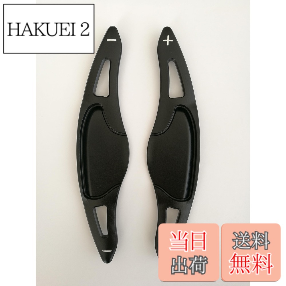 【送料無料】E089 EVOGEAR パドルシフトカバー 互換性/対応 HONDA対応 ホンダ対応 S660 ヴェゼル フィット グレイス …