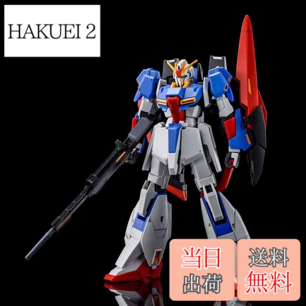 商品情報 商品の説明 主な仕様 1／144スケール組み立て式プラモデル対象年齢：8才以上製品素材：PS・PE・組み立てに接着剤は使用しません # 【送料無料】バンダイ(BANDAI) HG 1/144 ゼータガンダム[U.C. 0088]プラモデル(ホビーオンラインショップ限定) 家での趣味を充実させたいけれど、どんなアイテムがいいかわからないという方も多いのではないでしょうか。特に、なかなか手を出せないプラモデルはその一つかもしれません。そんな悩みを解消するのが、バンダイのHG 1/144 ゼータガンダムです。多くのファンに支持されているこのプラモデルは、組み立てが簡単で、しかも魅力的なデザイン。初心者でも安心して楽しめる仕様になっています。 このゼータガンダムは、組み立て後も美しい姿を保ちますし、飾りたくなるような完成度です。友人や家族と一緒に楽しむことができるので、コミュニケーションのきっかけにもなります。さらに、完成後には達成感も味わえ、自信につながることでしょう。 今すぐ手に入れて、あなたの創造力を広げてみませんか？おうち時間をもっと充実させるためのアイテムとして、ゼータガンダムはぴったりです。 ## ゼータガンダムの魅力とは？ ゼータガンダムは、ファンにとって特別な存在です。そのデザインは、未来的で流線型が特徴的。リアルなプロポーションは多くの支持を得ています。 また、HGシリーズの特長は、部品が細かく分かれているため、自由にカラーリングや改造が可能なところです。これにより、あなたのオリジナルのゼータガンダムを作成する楽しみがあります。 組み立てには接着剤も必要ありませんので手軽に始められるのもポイント。パーツ同士を組み合わせるだけで完成する設計は、特にプラモデル初心者には嬉しいのではないでしょうか。ゆっくりと丁寧に組み立てることで、その過程も楽しむことができます。 さらに、組み立て後も色あせない美しさ。スタンドに置けば、インテリアとしても映える一品です。あなたの部屋や専用コレクションケースにぴったりと合い、見るたびにその魅力を再確認できます。 このように、ゼータガンダムはただのプラモデルではなく、あなたの創造力やセンスを表現するためのキャンバスです。特に、完成品には大きな満足感が得られること間違いなしです。 ## 作成手順と注意点 まずは、ゼータガンダムのプラモデルが届いたら、組み立て準備をしましょう。パーツをしっかりと整理し、説明書を確認します。この時、部品の欠損がないかもチェックしておくと安心です。 組み立てにあたって、作業環境の確保が重要です。広めのテーブルや作業台を準備し、作業に集中できる環境を整えましょう。 組み立ては、まず基本的な部分から始めます。初心者の方は、無理をせず説明書の手順に従うことが大切です。特に、小さな部品は簡単に見落としがち。しっかりと確認しましょう。 完成後は、スミ入れやデカール貼りなどで自分好みの仕上がりにカスタマイズできます。細部にこだわることで、よりリアルな表現が可能です。 注意点として、扱いには気を付けてください。鋭いパーツや小さな部品に引っかかる可能性もあるため、十分に注意を払いながら作業を進めることが必要です。手を切ったりしないよう、慎重に進めましょう。 ## おすすめのカスタマイズ例 ゼータガンダムは、基本のままでも美しいですが、カスタマイズすることで一層自分だけの特別なプラモデルに仕上げられます。 まず挙げられるのが、カラーチェンジです。好きな色に塗装することによって、完全にオリジナルのゼータガンダムに仕上げることができます。特に、光沢のある塗装を施すと、未来感が増し、一段と魅力的に見えるでしょう。 次に、ウェザリング技法を使うことで、リアル感を増すことも一つの楽しみです。パーツの角に焼き付け色などを付けることで、まるで戦ってきたかのような雰囲気を醸し出せます。 また、追加パーツを使ってカスタムするのもおすすめです。他のプラモデルや市販のパーツを使って、自分だけのデザインを加えることができます。これにより、まさに唯一無二のゼータガンダムが完成します。 このように、カスタマイズは思いのまま。想像力を駆使して、自分だけのストーリーやコンセプトを反映させることができるのが、このプラモデルの大きな魅力です。 ## まとめ - ゼータガンダムは初心者でも簡単に楽しめるプラモデルです。 - 組み立て不要で手軽に始められるのが魅力です。 - 完成後は美しいディスプレイとしても活用できます。 - 自分だけのゼータガンダムをカスタマイズする楽しみがあります。 - おうち時間の充実や、コミュニケーションのきっかけになります。