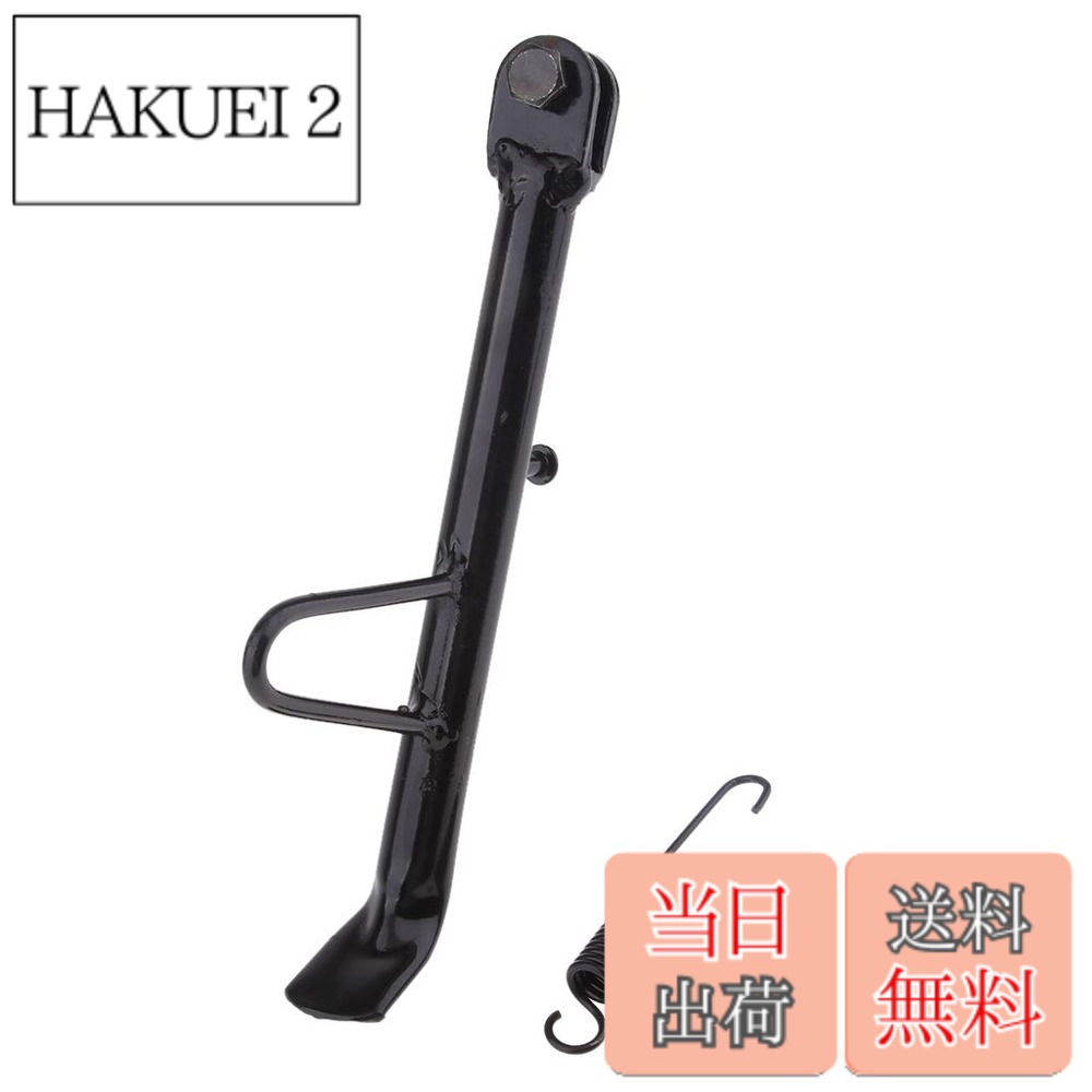 商品情報商品の説明主な仕様 【安定した駐輪をサポート】愛車をしっかりと支える高機能サイドスタンド。ツーリング先や日常の駐輪シーンで、バイクを安全に保持し、不意の転倒を防ぎます。【高強度な金属素材】オートバイタンドは非常に頑丈な金属素材を採用しており、優れた耐荷重と耐久性を実現。ハードな使用環境でも変形しにくく、長期間にわたって愛車を支え続けます。【幅広い車種に適合する汎用性】オートバイ、スクーター、原付、ATVなど、さまざまな車種に対応可能なユニバーサル設計です。用途に合わせて選べる5種類のバリエーションをご用意しました。【取付簡単・スマートな設計】キックスタンドはシンプルな構造で、複雑な工程なしに装着可能。手軽に足回りのメンテナンスや交換を行いたい方に最適です。【ドレスアップ効果も抜群】実用性はもちろん、金属特有の質感がバイクの外観を格上げします。純正品からの交換や、カラーアクセントを加えたい際の外装カスタムパーツとしてもおすすめです。