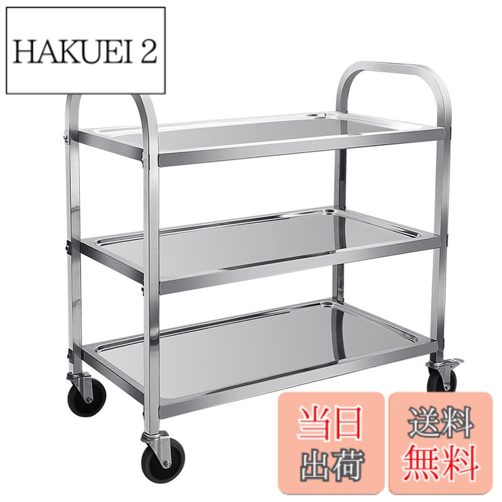 【送料無料】uyoyous 配膳車 3段 サービスカート 組立式 配膳ワゴン キッチンワゴン ホイール付きキッチントローリー…