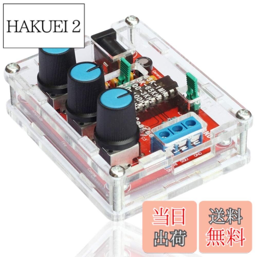 【送料無料】Ren He XR2206 信号発生器 低周波発振器 オーディオ シグナル DIY 正弦/三角/正方形出力 1Hz-1MHz 周波数振幅調整可能