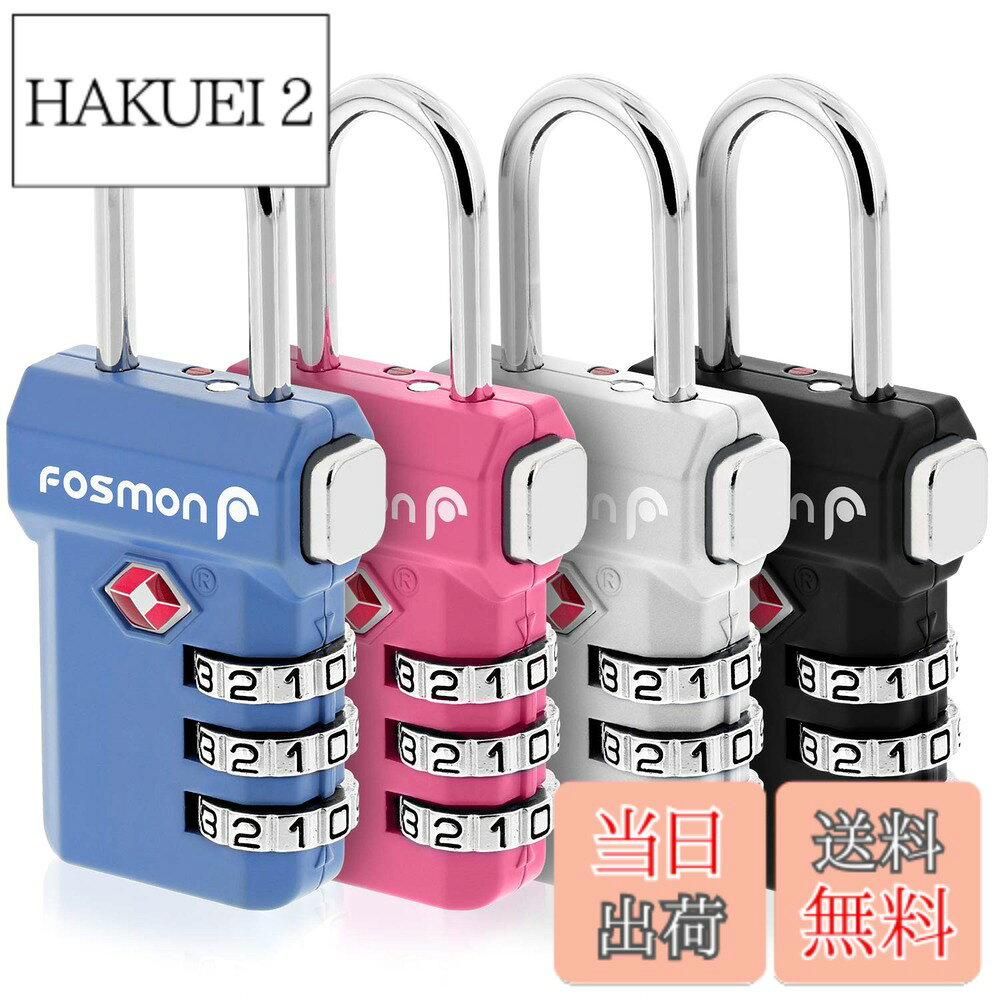 商品情報商品の説明主な仕様 [TSA認可のコンビネーションロック / パドロック] Fosmon TSAロックを使用すると、荷物をロックすることなくチェックできます。 TSAの代理人は点検の後であなたの手荷物を開け、再び鍵をかけます。オープンインジケーターがポップアップ表示され、旅行者に手荷物が検査されたことを知らせます。ロックがコンビネーションで開かれると自動的にリセットされます。[高品質の素材]ラゲッジロックは、亜鉛合金製の本体と、荒い取り扱いに耐えることができ、ほとんどすべてのラゲッジロックやジップグリップにフィットするのに十分な薄さの硬化鋼シャックルを備えています。[鮮やかな色の汎用ロック] Fosmon TSAのラゲージパックには4つの異なる色のロックがあり、組み合わせを正確に保ち、チェックした荷物を簡単に識別できます。余分なロックは家族旅行やバックアップとして維持するのに最適です。荷物タグとの提携にも使用できます。[読みやすく、ダイヤルを設定する]ダイヤルの数字は、老眼鏡なしで読みやすいため、鍵を紛失する心配はありません。あなたは簡単にそれを誤ってリセットすることについての心配なしでペンまたは他の道具で組み合わせをリセットすることができます。【取り扱い説明書:】 (1) 暗証番号の初期値は0000。そのままシャックルを引き上げ、90度の位置まで回す。 (2) その状態でシャックルを押し込む。押し込めないなら反対側の90度です。 (3) シャックルを押し込んだ状態で、更に90度回す。最初の位置から見て180度回転したことになります。 (4) この状態で任意の暗証番号に変更。 (5) シャックルを最初の位置に戻し、押し込んだあとでダイヤルを回し、鍵がかかることを確認。