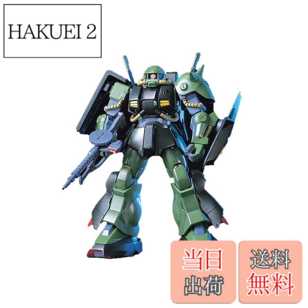 商品情報 商品の説明 説明 HGUC 1/144 RMS-106 ハイザック (機動戦士Zガンダム)が登場。 () 主な仕様 【スケール】1/144プラモデル素材：プラスチック対象性別: male # HGUC 1/144 RMS-106 ハイザック (機動戦士Zガンダム) あなたは、プラモデルを作る楽しさを味わいたいと思っているのではありませんか？自分だけの作品を手に入れることで、愛着や達成感を得られるのは大変魅力的です。しかし、選ぶ際の種類が多すぎて迷ってしまうこともありますよね。そこでぜひおすすめしたいのが、「HGUC 1/144 RMS-106 ハイザック」です。この商品は、機動戦士Zガンダムに登場する魅力的なモビルスーツを再現したプラモデルです。 このハイザックは、特にそのデザインやディテールが注目されます。組み立て時の楽しさはもちろん、完成した後のコレクションとしても素晴らしい価値があります。プラモデルを通じて、あなたのクリエイティブな側面を引き出すことができるでしょう。さらに、ハイザックの魅力は、見る人を惹きつける造形美と、実際のアニメーションでの存在感です。 この商品を手に入れることで、あなたのプラモデルコレクションが一層魅力的なものになることが期待できます。ぜひ、手に取って楽しんでみてください。あなたの自慢の一品となること間違いなしです。 ## 商品の特徴と魅力 HGUC 1/144 RMS-106 ハイザックは、プラモデル愛好者の間で特に支持を受けている製品です。まず、このモデルは1/144スケールで作られており、手軽に扱いやすいサイズです。プラモデルとしての精密さは非常に高く、組み立て後の完成度も申し分ありません。 ハイザックは、機動戦士Zガンダムの中でも特異な存在感を放つモビルスーツです。そのため、ファンはもちろん、これからガンダムシリーズを知りたいという人にもおすすめです。パーツは細かく、リアルな印象を与えるディテールが施されています。各部の塗装も楽しむことができ、色を自由に選べる点も魅力的です。 また、組み立てる過程で様々なモビルスーツの知識を深めることもできます。手作業で模型を完成させることで、愛着も増し、完成後にはオリジナルのカスタマイズが可能です。このように、HGUC 1/144 ハイザックは単なるモデル以上の体験を提供してくれます。自分だけのハイザックを作り上げることで、より一層楽しむことができるでしょう。 加えて、比較的安定した価格帯も魅力です。こうした要素から、初めてプラモデルに挑戦する方でも安心して購入できる商品となっています。手軽に楽しめる反面、じっくりと自身のスキルアップにもつながる製品です。 ## 組み立ての楽しさとヒント HGUC 1/144 RMS-106 ハイザックの組み立ては、初心者から上級者まで楽しめるプラモデルです。最近では、自宅で過ごす時間が増える中、プラモデル作りが注目されています。特に、このハイザックはパーツ数が適度で、初心者でも扱いやすい設計になっています。 まず、組み立てを始めるにあたって、必要な道具を準備することをおすすめします。基本的な工具として、ニッパーやカッター、サンドペーパーがあれば十分です。また、塗装を楽しみたい方は、筆やスプレー等の塗装道具も準備すると良いでしょう。 組み立ての過程では、説明書に従って順序よくパーツを組み合わせていきます。細かいパーツが多いので、作業場所は明るく清潔に保つことが重要です。そして、部分的に塗装を行うことで、よりリアルな仕上がりにできます。 また、カスタマイズを考えている方には、別売りのパーツやデカールを使うと、さらに自分だけのハイザックが作り上げられます。こうした工夫を凝らすことで、完成後の喜びや満足感もひとしおです。また、組み立ての過程を動画に収めてお互いにシェアすることで、仲間とのつながりを深める楽しさもあります。 全体を通じて、HGUC 1/144 ハイザックは、時間を忘れるほど夢中になれるプロセスを提供してくれます。仲間や家族と一緒に楽しんでみるのも良い思い出となるでしょう。 ## 収集の価値とコレクション HGUC 1/144 RMS-106 ハイザックは、単なるプラモデルとしての魅力だけでなく、コレクションアイテムとしても高い価値を持っています。ガンダムシリーズはその人気から、多くのファンを魅了しており、その中でもハイザックは特に独特なデザインとバックストーリーがあります。 完成後は、ディスプレイ用のスタンドを活用することで、見栄えを一層アップさせることが可能です。自分だけのコレクションスペースを作り上げる楽しさも味わえます。様々な角度から見ることで、デザインの美しさを堪能できます。 さらに、プラモデルは一般的に改造や塗装を行うことで、価値が増します。特に、デカールやカラーパターンのアレンジが自分流のスタイルを表現するための手段となります。コレクションの中でユニークな存在になり、展示会などでの評価も高まることでしょう。 ハイザックの魅力は、アニメのストーリーに深く根ざしたキャラクター性です。そのため、テーマに沿ったコレクションとしても人気があります。多くの仲間とつながることで、作品に対する興味や愛情がさらに深まるでしょう。 完璧なディスプレイを目指して、他のガンダムシリーズのモデルと組み合わせて並べるのも楽しいでしょう。HGUCシリーズは同一スケールのため、コレクションとしての統一感をも持っており、それぞれの作品が互いに影響し合う美しさがあります。 ## まとめ - HGUC 1/144 RMS-106 ハイザックは、機動戦士Zガンダムのプラモデルです。 - 1/144スケールで初心者にも扱いやすく、組み立ての楽しさがあります。 - 高精度なディテールとカスタマイズが可能で、個性的な作品に仕上がります。 - コレクションとしても価値が高く、他のモデルとの組み合わせが楽しめます。 - 自分だけのハイザックを作り上げ、特別な体験を味わってみてください。