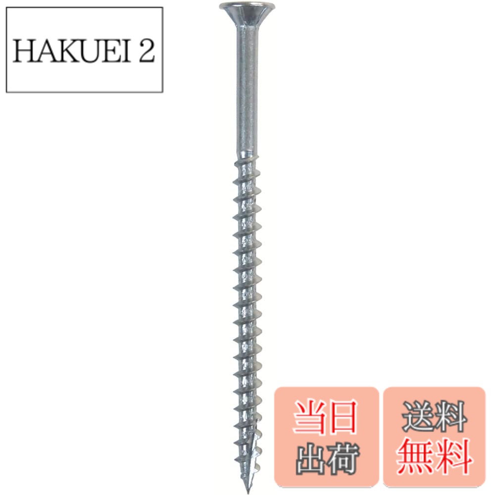 商品情報商品の説明SUS410マルテンサイト系ステンレスで高強度です。サビにくく、屋外や水廻りの施工に最適です。軸部が細く打ち込みやすく、木割れしにくいです。 ねじ部(L2):36mm。頭径(D):7mm。ビット:十字穴No.2。 軸部が細く、足割加工を施しているため、木材に対して負担を軽減できます。 頭部下のフレキ加工で木材を切削し頭浮きを防ぎます。 注意:強度、破損による怪我等のは御座いません。 取付ける相手材により効果、強度が変わる事がありますのでご注意ください。主な仕様 サビにくく、屋外や水廻りの施工に!brSUS410マルテンサイト系ステンレスで高強度。ねじ部(L2):36mm。頭径(D):7mm。ビット:十字穴No.2。軸部が細く、足割加工を施しているため、木材に対して負担を軽減。頭部下のフレキ加工で木材を切削し頭浮きを防ぐ。注意:強度、破損による怪我等のは御座いません。取付ける相手材により効果、強度が変わる事がありますのでご注意ください。
