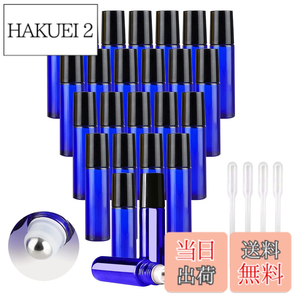 【送料無料】luckinsell 10ml ロールオン 容器 遮光瓶 アロマオイル ガラスボトル 小分け 詰め替えボトル エッセンシャルオイル ブルー (24本セット+スポイト3mlx4)