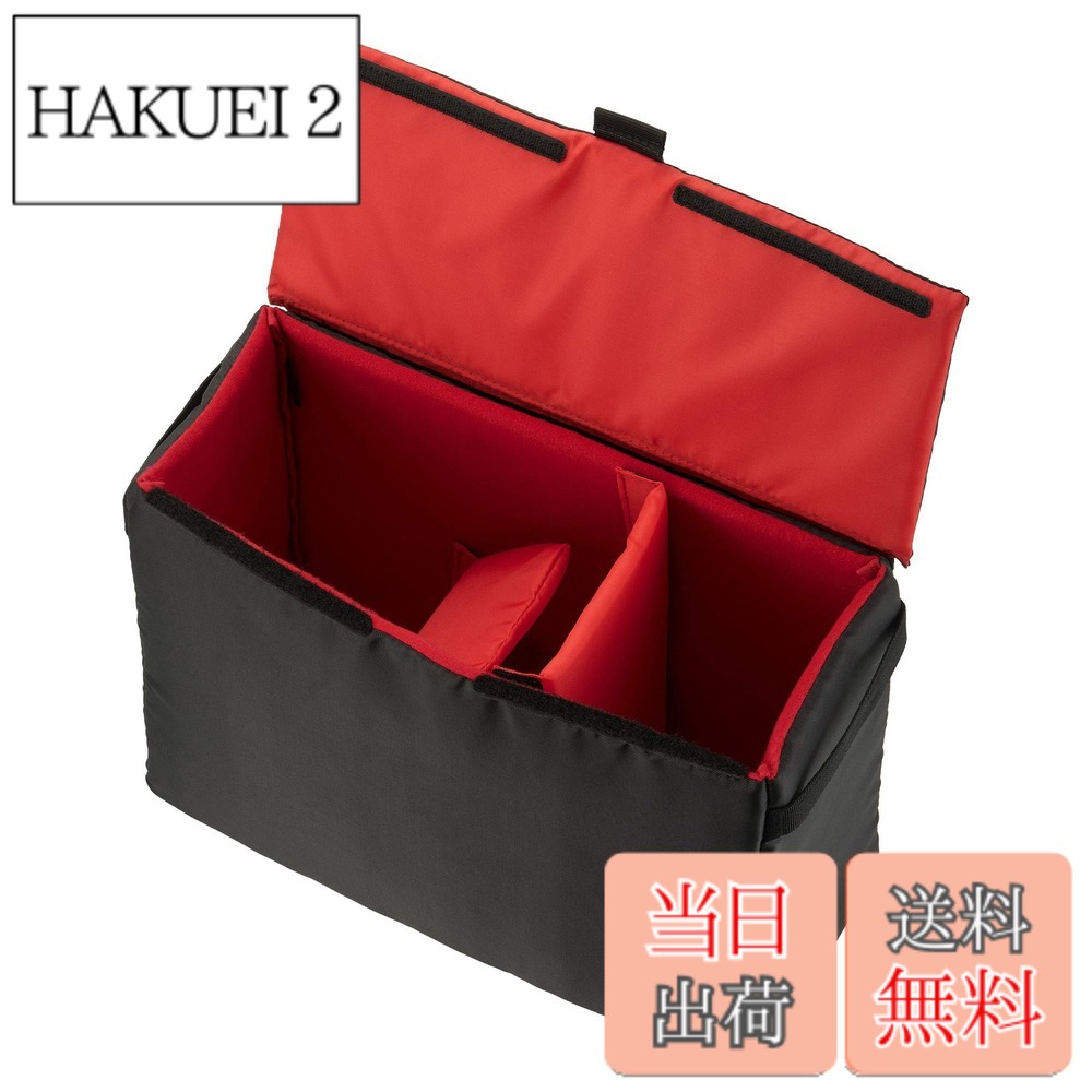 【送料無料】ハクバ HAKUBA インナーソフトボックス02 500 ブラック インナーバッグ ソフトバッグ カメラバッグ ガジェットケース 中仕切り付 取り外し可能なふた付き 2KCS-40-500BK 4977187360110 hakuei2-10133885 HAKUEI 2 パッケージ画像
