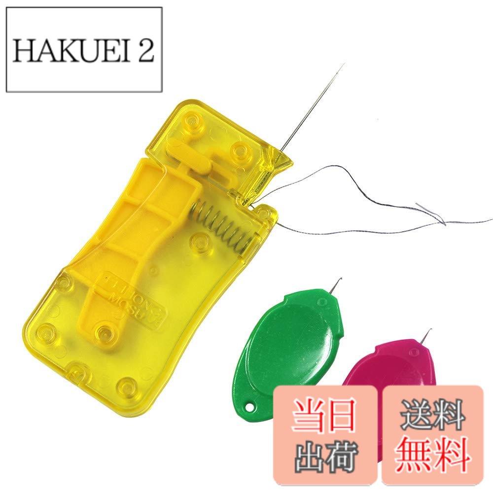 商品情報 商品の説明 主な仕様 材質：プラスチック、スチールイエローの糸通しのサイズ：約7cmbr黄色のオートマチック糸通しを使うと、効率的に針穴に糸が通ります。針の頭を下にして糸通しに固定して、糸をかけてボタンを押すだけで糸が通せます。普通の糸通しも2個付いています。縫製や手芸に便利なツールです。パッケージ：3個セット(小さい糸通しの色はランダムです) # 【送料無料】糸通し 3個セット 糸が簡単に通せる 自動 糸通し器 スレダー 縫製 洋裁 手芸用品 (A) 糸通し器を使ったことがある方は、糸がなかなか針の穴に通らずイライラした経験があるのではないでしょうか。それは、手芸や縫製を楽しむ上での大きな悩みです。特に、目が疲れやすくなってくる歳や、手先の器用さが求められる作業を行う際には、なおさら困りますよね。ですが、安心してください。この「糸通し 3個セット」は、そんな悩みを一気に解消してくれるアイテムです。 この製品は、自動で糸を通してくれる機能を持っています。指一本で操作でき、面倒なスレッド作業からあなたを解放します。これにより、時間を節約でき、他の作業に集中できるのが大きな魅力です。また、3個セットなので、家族や友人とシェアしたり、クラフト用に複数の場所に置いておくことも可能です。手軽に使えるので、洋裁や手芸の幅も広がります。 思い描いていた作品作りに注力し、大好きな趣味を存分に楽しむために、ぜひこの糸通し器を手に取ってみてはいかがでしょうか。今すぐ、手元に引き寄せて、ストレスフリーな手芸ライフを始めましょう。 ## 自動糸通し器の便利な機能 この自動糸通し器は、特に使い勝手が良く、従来の手動版と比べて非常に便利な機能が搭載されています。例えば、従来の糸通しでは、針に糸を通す際に何度も挑戦し、挫折することがありました。しかし、この商品は針をセットしボタンを押すだけで、あっという間に糸が通ります。面倒な手間を省けるので、特に年配の方や手先が不器用な方にも大いに役立ちます。 また、デザインもシンプルで軽量なので、使う際にどこにでも持ち運びやすいのが魅力です。持ち歩く際の心配も必要なく、家庭や外出先で簡単に使用することができます。多忙な生活を送る方にとって、時短はとても重要です。この製品を使うことで、手芸や縫製作業が効率的になるだけでなく、アイデアを形にする時間を増やすことができます。 他にも、糸通しのサイズに応じた調整機能があります。このため、細い糸から少し太めの糸まで、幅広い種類の糸を通すことができ、様々な手芸作品や洋服の製作に対応できます。靴下やTシャツなど、日常の洋服から、特別な日用の衣料品まで、幅広く活用可能です。このように、1台で多くの用途に使えるのが自動糸通し器の大きなポイントです。 この優れた機能により、多忙な日常の中で手芸を楽しむ余裕が生まれます。細かな作業から解放され、もっともっと気軽に創作活動に励んでみませんか？ ## スレダーの材質と耐久性 この糸通し器の材料は、プラスチックとスチールで作られており、非常にノートな耐久性を持っています。日常的に使用する手芸品なので、耐久性は非常に大切な要素です。特にスチールの部分は、磨耗にも強く、長期間にわたって使用できることが確認されています。これにより、経済的かつ環境に優しい選択肢となります。 さらに、プラスチック部分も扱いやすさを考えた設計で、軽量で扱いやすいです。プラスチックの質感は、滑り止めの工夫がなされており、手にしっかりとフィットします。このため、持つ感覚も非常に良好で、操作がスムーズに行えます。 使用する際の注意点として、強い力で握ったり、無理に針を通そうとしないことが挙げられます。正しい使い方を心がけることで、製品の寿命を更に延ばすことができるのです。丁寧に扱うことで、安定した性能が長く保たれます。 このように、「糸通し 3個セット」は、適切な素材と設計による非常に信頼性の高いアイテムです。手芸を愛するあなたのために、しっかりとサポートしてくれることでしょう。 ## 使用シーンと多様性 この糸通し器は、一人で使うだけでなく、家族全員で手芸や縫製を楽しむことができるアイテムです。特に子供や初心者にとって、手芸を始める際に大きな助けとなります。糸通しをするだけでなく、簡単に糸を結ぶことができるため、楽しい思い出作りにもぴったりです。 学校でのクラフト活動や、家庭でのハンドメイド作品などでも、この糸通し器を使えば、短時間で多くの作品を仕上げることができます。また、友人と一緒に手芸を楽しむ際にも、手間いらずで会話に集中することができ、充実した時間を過ごせます。 さらに、贈り物やプレゼントにも最適です。手芸好きのお友達や家族へのギフトに、この糸通し器を加えることで、喜ばれること間違いなしです。特に、最近人気のアートやクラフトには欠かせないアイテムとなるでしょう。 注意点として、精密な手芸作品には適切なサイズの針と糸を選ぶことが重要です。こちらの商品は安心して使える設計ですが、運用の幅を広げるために、ぜひ他の道具も併せて活用しましょう。 この「糸通し 3個セット」により、多種多様なシーンで手芸を楽しむことができるので、ぜひご活用ください。 ## まとめ - 「糸通し 3個セット」は手芸や縫製に役立つアイテムです。 - 簡単で自動的な機能により、ストレスフリーな操作が実現できます。 - プラスチックとスチールの優れた材質で、長持ちする耐久性があります。 - 様々なシーンでの活用が可能で、友人や家族との時間をより楽しくします。 - プレゼントとしても喜ばれるアイテムです。 この商品を手元において、スムーズで楽しい手芸ライフを楽しんでください。