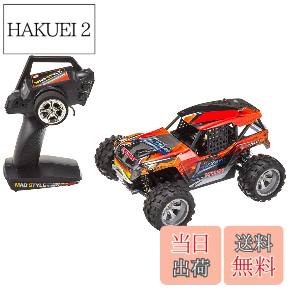 商品情報 商品の説明 ホビーRC入門機としてパワフル走行、最速最強のRCバギー「マッドスタイルシリーズ」が登場しました。ハイスペックシャシー採用、2.4GHzで最大10台同時走行が可能です。時速約28kmでトイRC最速のスピード(スケール比)!ドライブシャフト構造で実車さながらの走行性を実現!センタードライブシャフト採用、ディファレンシャルギア搭載、4WDフルサスペンションでホビーRCに迫るスペック!子供から大人まで本気で楽しめるRCバギーです。 主な仕様 [セット内容]本体 送信機 Li-ionバッテリー 専用USB充電ケーブル 取扱説明書br使用電池:本体 Li-ion6.4V 500mAh(同梱) 送信機 単3アルカリ電池4本(別売)br周波数:2.4GHzbr充電時間:約70分 走行時間:約7分 # 【送料無料】RC1/16スケール マッドスタイルシリーズ リザード RC（ラジコン）を楽しむ際、スピードや操縦性に満足できないことはありませんか？多くの人が、高速性能やリアルな走行感を求めているものの、思うように満たされないという悩みを抱えています。そんな悩みを解消するために生まれたのが、「マッドスタイルシリーズ リザード」です。このRCバギーは、驚くほどのスピードと卓越した走行性を兼ね備えており、初心者から上級者まで誰でも楽しめます。緻密な設計により、RCの自由な操縦を実現しています。最大時速28kmを誇り、4WDのフルサスペンションで、まるで実車のような運転体験を提供します。子供と大人が一緒になって遊べる点でも非常に魅力的です。これはただの玩具ではなく、真剣に楽しむことができる道具です。ぜひこの機会に、あなたの趣味の一環として取り入れてみてはいかがでしょうか？ ## 優れた性能と特徴 「マッドスタイルシリーズ リザード」は、そのハイスペックなシャシーと設計により、安定した走行性能を実現しています。まず注目すべきは、2.4GHzの周波数を採用しており、最大で10台まで同時に走行可能です。これは友達や家族と一緒に楽しむ際に非常に便利です。 また、走行スピードも驚くべきもので、時速約28kmを達成しています。これは、同スケールのトイRCの中で最速レベルです。スピード感あふれるレースを楽しめる一方で、安全面も考慮されて設計されています。特に、ドライブシャフト構造が実車さながらの高い走行性を実現しています。 ディファレンシャルギアも搭載されており、4WDフルサスペンションを採用しているため、凹凸のある路面でも安定した性能を発揮します。また、バッテリーの充電時間は約70分で、走行時間は約7分。これにより、待ち時間を少なくし、よりたくさんの走行チャレンジを楽しむことができます。 このRCバギーは、完全に組み立てられた状態で販売されており、すぐに遊び始めることができます。ユーザーガイドも付属しているため、使い方の説明も安心です。特に、初心者にとっても簡単に扱える設計になっています。 ## セット内容と仕様 「マッドスタイルシリーズ リザード」には、使用開始に必要なすべてのアイテムが含まれています。まずは、本体自体、そして送信機、Li-ionバッテリー、専用USB充電ケーブルがセットされています。また、取扱説明書も同梱されていますので、使い方は一目瞭然です。 本体には6.4Vの500mAh Li-ionバッテリーが付属しており、これによって最大限にRCバギーを楽しむことができます。送信機には単3アルカリ電池が4本必要ですが、こちらは別売ですので、事前に用意しておくことをお勧めします。 寄せられるお客様からのお問い合わせの中には、運転の際の注意点や、バッテリーの管理についての質問が多いです。充電時間が70分というのは、十分に遊ぶ時間に対して短く設定されていますが、バッテリーの持ちが約7分という点は覚えておく必要があります。充電が切れる前にまた充電する準備をしておくと、スムーズに楽しむことができるでしょう。 また、電波が干渉しにくいため、近くに他のRCバギーがいても問題なく操縦できるのが大きなポイントです。特に屋外でのレースなどでは、その特性が活かされるでしょう。 ## 安全性と注意点 RCバギーの楽しさには、安全性も欠かせません。リザードは、その設計段階から安全性に重点を置いています。まず、バッテリーは過充電防止機能が搭載されており、安全に使用することができます。また、材質には高品質なプラスチックが使用されており、衝撃にも強いです。 ただし、RCの運転には常に注意が必要です。屋外での使用時には、人や動物に注意を払い、安全な距離を保つことが大切です。また、走行中に特に急カーブを曲がる際には、スピードに応じて操縦を慎重に行う必要があります。 使用後は、必ずバッテリーを冷ましてから充電することをお勧めします。これはバッテリーの寿命を延ばすだけでなく、安全性を高めるためにも不可欠です。特に長期間使用しない場合は、定期的にバッテリーの状態をチェックし、適切に保存することも重要です。 最後に、子供が使用する場合は、大人が一緒に運転することで、より安全に楽しむことができます。RCバギーは楽しい遊びですが、理解と配慮があってこそ、より充実した時間を過ごせます。 ## 使用方法と楽しみ方 「マッドスタイルシリーズ リザード」を最大限に楽しむための使用方法と楽しみ方について紹介します。まず、バッテリーを充電する際には、必ず専用のUSB充電ケーブルを使用してください。充電が完了したら、本体を送信機の電源を入れてから操作を開始します。最初は、広めのスペースでウォーミングアップするのも良いでしょう。 操作には、ジョイスティックが二つあり、ひとつで前進・後退を、もうひとつで左右の方向を操縦します。このシステムは直感的で、初心者でもスムーズに扱うことができます。特に、操作に慣れたら、スピードを上げてレースに挑戦してみてください。 トリックやアクロバットを試みるのも面白いです。少しの段差を使ってジャンプすることで、友達とのバトルを盛り上げることができます。また、定期的に友達同士でレースを行うことで、より楽しさが倍増します。 さらに、RCバギーをカスタマイズすることも楽しみの一つです。塗装やステッカーを施すことで、オリジナリティを持たせることができます。これにより、愛着も湧き、自分だけのバギーに仕上げることができます。 是非、家族や友人と新しい遊びスタイルを取り入れ、「マッドスタイルシリーズ リザード」を楽しんでください。心から楽しむことで、より良い思い出を作ることができるでしょう。 ## まとめ - RCバギー「マッドスタイルシリーズ リザード」はスピードと操縦性を兼ね備えた優れたアイテムです。 - 2.4GHzの周波数により最大10台での同時走行が可能です。 - 安全性を考慮した設計で、子供から大人まで楽しむことができます。 - 充電時間は約70分、走行時間は約7分。バッテリー管理を工夫することで、より長く楽しめます。 - カスタマイズする楽しみもあり、個性的なバギーに仕上げることができます。 ディスカッションを交えながら、家族や友人と一緒に楽しいひとときを過ごしてみてはいかがでしょうか。そして、ぜひこの「マッドスタイルシリーズ リザード」を手に入れて、RCの世界を堪能してください