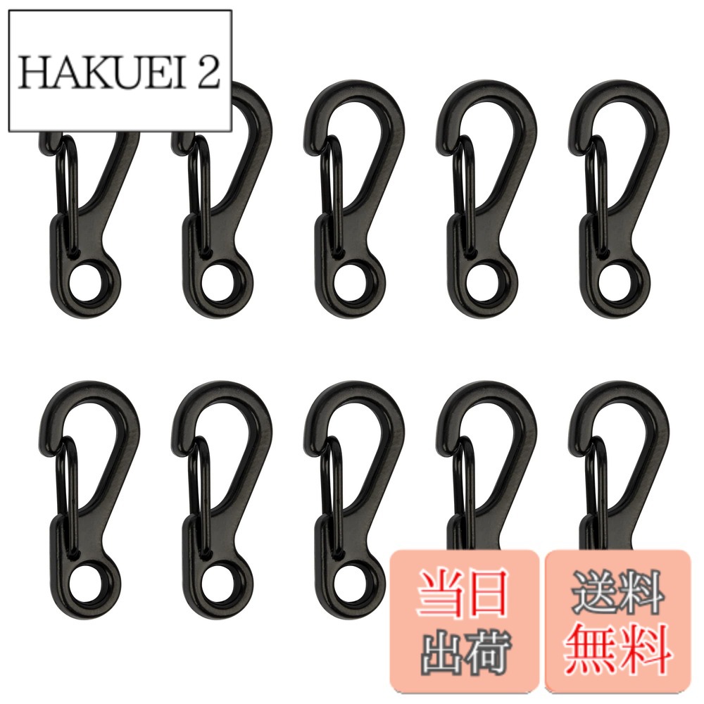 【送料無料】TEMLUM カラビナ 小型 ミニカラビナ 10個セット スナップフック キーホルダー 小物 鍵 つける先 キャンプ ハイキング用 (ブラック)