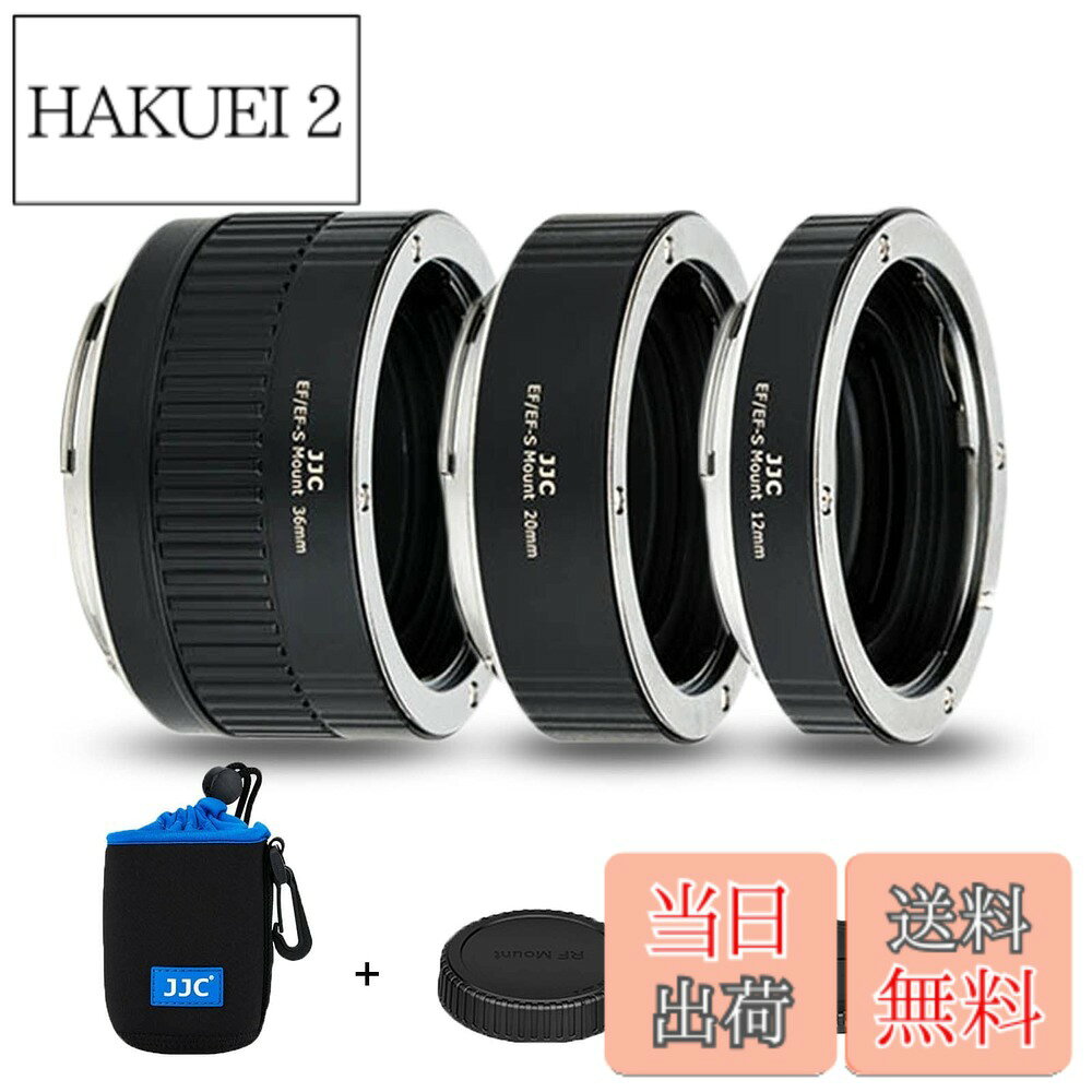 商品情報商品の説明主な仕様 対応型番：Canon EF / EF-S マウントレンズとカメラマクロ撮影用、標準ズームレンズが接写レンズになり、使用されることができますオートフォーカスと自動露出の機能を使用することが可能です単一で使用し、組み合わせて使用しても問題がありません。様々な拡大の倍率を実現できます付属品：カメラボディキャップ＆リアキャップ、収納袋