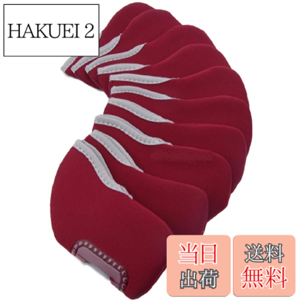 商品情報商品の説明【 プリント じゃないから 】どのアイアンにも使える ゴルフ用 ヘッドカバー 10枚 セット 、 おすすめ です。 番号 がカバーにプリントされたり 刺繍 されたりし ていないので、どの クラブ にも合わせられてとっても便利です。もし特定の ア イアンカバー を一枚だけなくしても、ゴルフ番号の表示がないので他のもので代 用が効くので紛失しても心配ありません。 プレゼント としても喜ばれます。 【 大切な愛具をしっかり 保護 】 宅配便 や 車 、 カート での 移動 中等、 運 ぶ 際にアイアンのぶつかり合う音に傷つかないか心配になったことはありませ んか？実際、細かい傷が付き、お困りの方も大勢いらっしゃると思います。そんな ことでは スコア にも悪影響。このカバーは クッション 性があるので、 キャデ ィバッグ 内で大切なクラブに傷が付くことを防ぎます。 軟鉄 鍛造 アイアンに は 必需品 です。 【 色々 色が選べます 】全部で8種類の色をそろえておりますので、 バッグ の 色に合わせてお好みの色をおひとついかがでしょうか？また、複数の色を揃えて、 プライベート 、 接待 、 仕事 関係等 TPO に合わせて、また、その日の 気分 や 季節 に合わせて色を チョイス するのも おススメ です。 【 窓付 ってこんなに便利 】 透明 な窓付きのカバーなので、カバーを付けたま までも使いたい番手がすぐに見つかります。 練習場 や ラウンド 中でもわざわ ざカバーとクラブの番号を合わせる必要がありませんので、スピーディーに片付 けや移動が可能です。付け外しが面倒でないので、ラウンド中も外しっぱなしに することなく、安心して プレー に集中できます。 【 商品について 】サイズ：約13．5x6．5cm、重さ：約 12g／個、カ ラー：ブラック 、 イエロー 、 赤 、 橙 、 黄緑 、 ダークブルー 、 ピンク 、 ワインレッド主な仕様 【 プリント じゃないから 】どのアイアンにも使える ゴルフ用 ヘッドカバー 10枚セット 、 おすすめ です。 番号 がカバーにプリントされたり 刺繍 されたりしていないので、どの クラブ にも合わせられてとっても便利です。もし特定の アイアンカバー を一枚だけなくしても、ゴルフ番号の表示がないので他のもので代用が効くので紛失しても心配ありません。 プレゼント としても喜ばれます。【 大切な愛具をしっかり 保護 】 宅配便 や 車 、 カート での 移動 中等、 運ぶ 際にアイアンのぶつかり合う音に傷つかないか心配になったことはありませんか？実際、細かい傷が付き、お困りの方も大勢いらっしゃると思います。そんなことでは スコア にも悪影響。このカバーは クッション 性があるので、 キャディバッグ 内で大切なクラブに傷が付くことを防ぎます。 軟鉄 鍛造 アイアンには 必需品 です。【 色々 色が選べます 】全部で8種類の色をそろえておりますので、 バッグ の色に合わせてお好みの色をおひとついかがでしょうか？また、複数の色を揃えて、 プライベート 、 接待 、 仕事 関係等 TPO に合わせて、また、その日の 気分 や 季節 に合わせて色を チョイス するのも おススメ です。【 窓付 ってこんなに便利 】 透明 な窓付きのカバーなので、カバーを付けたままでも使いたい番手がすぐに見つかります。 練習場 や ラウンド 中でもわざわざカバーとクラブの番号を合わせる必要がありませんので、スピーディーに片付けや移動が可能です。付け外しが面倒でないので、ラウンド中も外しっぱなしにすることなく、安心して プレー に集中できます。【 商品について 】サイズ：約13．5x6．5cm、重さ：約 12g／個、カラー：ブラック 、 イエロー 、 赤 、 橙 、 黄緑 、 ダークブルー 、 ピンク 、 ワインレッド
