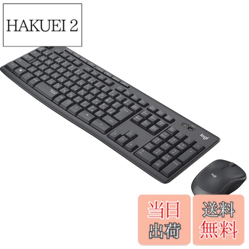 【送料無料】ロジクール ワイヤレスマウス キーボード セット MK295GP 静音 耐水 無線 USB接続 Unifying非対応 MK295 グラファイト 国内正規品