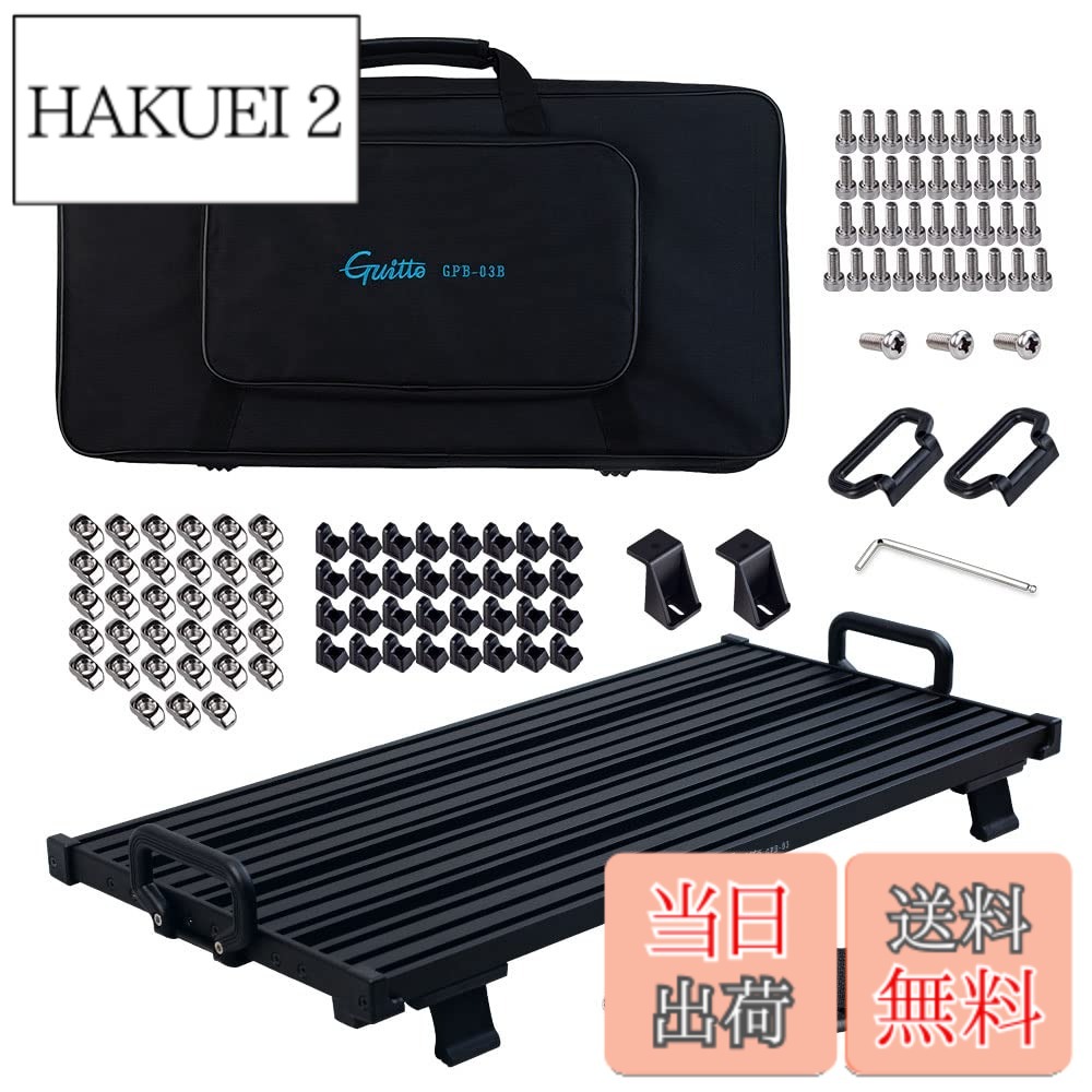 商品情報 商品の説明 主な仕様 特定の工具を取り付けた、まったく新しいペダルの固定方法を導入すると、フィクスチャーブロックでペダルをすばやく固定できますbr最適なペダル取り付け角度を調整するために、複数の固定スロットが利用可能ですbr折りたたみ式、省スペース、ポータブルで、ギターのパフォーマンスに最適 (Size: 66.7cm*33.2cm)brアルミニウム合金構造により、最大の支持力と耐衝撃性が保証されますbrすべてのエッジプロテクターの設計は、引っかき傷から保護するのに役立ちます。金属の表面は酸化処理されており、色あせすることはありません # 【送料無料】GUITTO ギターエフェクター ボードペダルボード クランプブロック固定効果ペダルボードアルミニウム合金超軽量キャリングバッグ付き (大) ギター演奏を楽しむには、快適な環境が求められますが、ペダルボードの整理整頓や持ち運びは悩みの種です。演奏中にペダルが動いたり、セッティングがうまくいかないと、パフォーマンスに影響を与えてしまいますよね。この商品はそんな悩みを解決してくれる、GUITTOのペダルボードです。 このペダルボードは、アルミニウム合金製で軽量且つ頑丈。また、クランプブロックを採用し、ペダルをしっかり固定できます。さらに、キャリングバッグ付きで持ち運びも楽々。これにより、ストレスのないギター演奏を実現できます。 GUITTO ペダルボードがあれば、演奏に集中できるので、より楽しい時間を過ごせること間違いなしです。ぜひこの機会に、あなたのギターライフを豊かにする一品をチェックしてみてください。 ## GUITTO ギターエフェクターの特長 GUITTOのペダルボードは、その特長により多くのギタリストに支持されています。まず、アルミニウム合金製という点です。この素材は非常に軽量でありながら、耐久性が高く、衝撃にも強いので、長く使用できます。 ペダルの固定方法にも工夫がこらされており、フィクスチャーブロックを使うことで、ペダルをしっかりと固定できます。これにより、演奏中の不安定さを解消し、安心してパフォーマンスに集中できます。 また、複数の固定スロットが設けられているため、ペダルの取り付け角度を自由に調整可能。これにより、各プレイヤーのスタイルに合わせたセッティングができるのが特徴です。 さらに、持ち運び時のことも考えられており、折りたたみ式で省スペースです。ステージに持っていく際も、キャリングバッグに収納して楽々移動できます。演奏会やリハーサルの際にとても便利です。 このように、GUITTOのペダルボードは、実用性が高いだけでなく、使いやすさにも配慮されています。あなたのギター演奏をより一層楽しいものにするでしょう。 ## ペダルボードのサイズと仕様 このGUITTOのペダルボードは、サイズが66.7cm x 33.2cmで、多くのエフェクトペダルを収容することができます。コンパクトながらもしっかりとした広さがあり、演奏中に必要なすべてのペダルを配置できます。 アルミニウム合金構造により、高い支持力を誇ります。これは特に複数のペダルを同時に使用する際に、重さに耐えられる強度が求められる場合に重要です。また、全てのエッジにはプロテクターが設計されているため、持ち運び時にも引っかき傷からペダルを守ります。 洗練されたデザインで、見た目にもこだわりがあります。金属表面は酸化処理が施されており、色あせず、長期間美しい状態を保つことができます。このデザイン性も、ギタリストに愛される理由の一つです。 このペダルボードは、単なる器具ではなく、パフォーマンスの質を向上させるための道具として非常に重宝します。 機能的でありながらもスタイリッシュなこのペダルボードは、ギター演奏においての強力なパートナーとなることでしょう。 ## 使い方と注意点 GUITTOのペダルボードは非常に使いやすく、初心者から上級者まで幅広いプレイヤーに対応しています。まず、大きな特徴であるクランプブロックを使ったペダルの固定は、簡単に行えます。 ペダルをボードに配置し、クランプをしっかりと締めるだけで、安定したセッティングが可能です。この方法で、演奏中のトラブルを防げます。 また、取り外しの際もスムーズに行え、演奏後の片付けも楽です。ペダルの種類によっては、ペダルボードと相性の良いものもありますので、事前に確認しておくと良いでしょう。 注意点としては、ペダルの重さやサイズに合ったスロットを選ぶことが重要です。特に複数のペダルを使用する場合は、重心を考えながら配置することで、より安定さが増します。 持ち運び時にはキャリングバッグを使い、他の機材と干渉しないよう工夫することもおすすめです。このバッグは緩衝材も含まれているため、衝撃から守ってくれます。 使い方を理解することで、あなたの演奏体験を向上させ、より楽しむことができるでしょう。 ## まとめ - GUITTOペダルボードは、軽量で頑丈なアルミニウム合金製 - クランプブロックでペダルをしっかり固定 - 複数の固定スロットで取り付け角度を自由に調整可能 - キャリングバッグ付きで持ち運びも便利 - 演奏時のトラブルを解消し、快適な環境を提供 GUITTOのペダルボードは、あなたのギター演奏をよりレベルアップさせる重要なアイテムです。ぜひこの機会に手に入れてみてはいかがでしょうか。