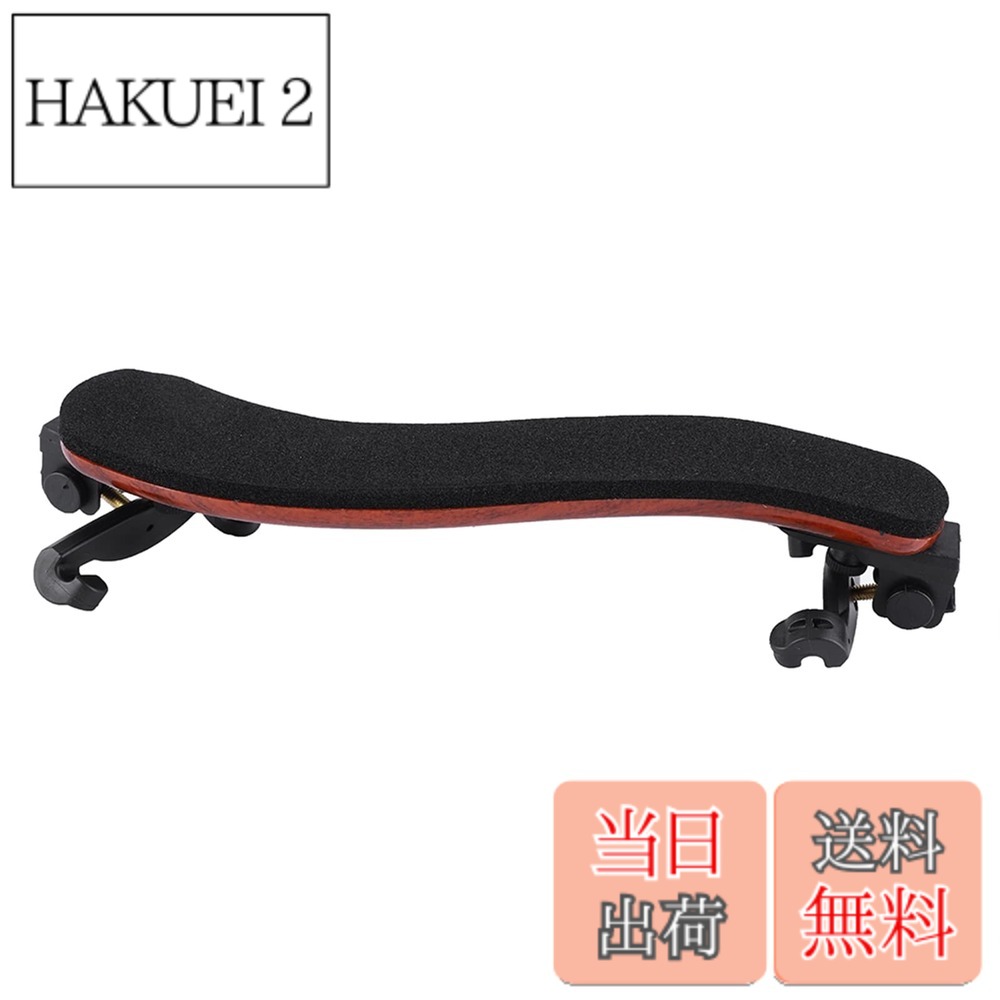 商品情報 商品の説明 主な仕様 【高品質素材】耐久性と耐久性に優れた高品質素材でできており、長時間お使いいただけます。【ソフトパッド】ソフトパッドなのでとても使いやすいです。【4/4ヴァイオリンに適用】滑り止めの足がヴァイオリンを強化し、楽器を怪我から守ります。 4/4バイオリンに適用されます。【高さ調節可能】脚は柔軟で、高さは50mmから60mmまで自由に調節できます。【持ち運びに便利】持ち運びに便利、軽量、持ち運びに便利。 # 【送料無料】VGEBY 肩当て 4/4バイオリン用 ショルダーレスト 楽器を演奏する際に感じる不快感や痛み。特に長時間の演奏になると、肩や首に負担がかかり、気が散ってしまうことはありませんか？そんな悩みを抱えているあなたにこそ、VGEBYの肩当てショルダーレストをおすすめします。この商品は、使いやすさを追求し、高さを自由に調整できるので、自分にぴったりの位置で肩をサポートすることができます。さらに、耐久性に優れた高品質素材を使用しているため、長時間使用しても安心。これにより、演奏に集中でき、より良いパフォーマンスを提供することが可能になります。快適な演奏体験を手に入れたい方はぜひ、このショルダーレストをお試しください。使い方も簡単で、すぐにあなたの演奏スタイルに合った調整ができます。 ## VGEBY肩当ての特徴と利点 VGEBYの肩当ては、特に4/4バイオリンに対応した設計です。楽器を演奏する際、肩への負担を軽減することが最大のポイントです。このショルダーレストは、耐久性に優れた高品質の素材で作られており、長期間にわたって安心してご使用いただけます。 ショルダーパッドにはソフトな素材が使用されており、心地よいフィット感を提供します。パッドの柔らかさが、長時間の演奏でもまったく疲れを感じさせず、肩にしっかりとフィットします。加えて、滑り止めの足が装備されているため、バイオリンがずれることなく安定した演奏が可能です。 高さ調節機能も備わっており、脚部の高さは50mmから60mmまで調整できます。これにより、自分の演奏スタイルに合った高さに設定することで、最適な姿勢を維持しやすくなります。正しい姿勢で演奏できるため、演奏時間が長くても疲れにくいのが特徴です。 また、持ち運びに便利な軽量設計も魅力の一つです。自宅はもちろん、レッスンや演奏会などでの使用にもぴったり。コンパクトに梱包できるため、バッグに入れて持ち運ぶことも簡単です。このショルダーレストを使うことで、より快適にバイオリンの演奏を楽しむことができるでしょう。 ## 調節の簡便さと使用シーン VGEBYの肩当てショルダーレストの調節は非常に簡単です。脚部の調整ツールは不要で、自分の手で簡単に高さを変更できます。この特徴は、特に初心者にとって嬉しいポイントです。高度な技術や工具が必要なく、誰でもすぐに使い始めることができます。 使用シーンとしては、自宅での練習はもちろん、レッスンやコンサートでの使用にも大いに役立ちます。演奏会に参加する際でも問題なく持ち運びでき、スムーズに準備ができるでしょう。また、バイオリンを日常的に演奏する方はもちろん、イベントなどで久しぶりに演奏する方にもお勧めです。 演奏する場所や時間帯によって高低が変化したり、演奏者の体格によっても合う高さが異なるため、調整が簡単であることは重要です。VGEBYのショルダーレストを使えば、ちょっとしたストレスが解消され、リラックスした状態で演奏に集中できます。 特に、長時間の練習や演奏を行う方には、肩や首の負担を軽減すれば、より効率的に練習ができるようになります。このショルダーレストを持つことで、ついやる気を失いがちな瞬間でも快適に演奏を続けられるでしょう。 ## 購入時の注意点とFAQ VGEBYの肩当てショルダーレストを購入する際の注意点は、サイズと素材です。4/4バイオリンに最適化されているため、他のサイズには不適切な場合があります。また、素材にアレルギーを持つ方は、確認してからの購入をお勧めします。 よくある質問として、「肩当てを使うことで本当に痛みが軽減されるのか？」という点があります。多くのユーザーからは、使用後すぐに感じる肩の疲労感の軽減を報告しています。しかし、効果には個人差があるため、自分に合った調整を心がけましょう。 また、「どのくらいの高さで使用するのがベスト？」との声も多いです。高さは演奏者の体格や好みによりますが、基本的には肩が自然な位置でバイオリンを支えられる高さに設定することが推奨されています。 最後に、何か問題が発生した場合のサポート体制についても、購入後のアフターサービスが充実していることは安心材料です。購入後の不安を軽減し、自信を持って演奏に臨むための一助となるでしょう。 ## まとめ - VGEBY肩当ては、高品質の素材を使用した4/4バイオリン用のショルダーレスト。 - 高さ調節が可能で、自分に合った快適な位置を選べる。 - ソフトパッドが肩への負担を軽減し、長時間の演奏も楽に。 - 持ち運びに便利な軽量設計で、どこでも使用できる。 - 初心者から上級者まで、多くのシーンで活躍。 VGEBYのショルダーレストで、あなたの演奏をより快適にサポートします！