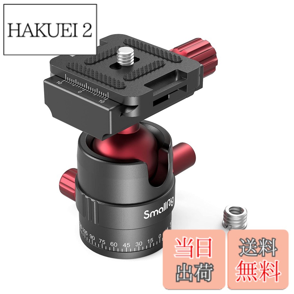 商品情報 商品の説明 主な仕様 【商品規格】雲台軽量：196g、雲台高さ：75mm、ボールの直径：28mm、アルミ合金CNC加工製、安全耐荷重量：5kg。3/8-1/4ネジアダプター付き、殆どのカメラや三脚を適用します。ご注意：3/8"-1/4"ネジアダプターは雲台の底部にいます。【アルカスイスプレート】クイックリリースクランプArca-Swiss規格に準拠する。クイックシューはカメラ守るゴムが貼り付けて、脱落防止のネジがあり、迅速に調節できます。クイックインストールとリリースを実現可能！【角度調整可能】2つの独立したコントロールノブがあり、より精密的にそれぞれの異なる角度を調整可能。カメラを任意角度を簡単に設定できます。また、ノブは引張ると角度を変えれますので、ノブはお好み位置に調整可能。【360°パノラマ撮影】360度回転ダイヤル付き、広角レンズなしでも大きな視野角が実現でき、パノラマ撮影に最適です。素晴らしいパノラマ写真やビデオを撮影する体験を楽しめます。【幅広い適用】1/4ネジクイックシュープレートを装着し、雲台底面に3/8インチネジがあり、3/8 " -1/4" ネジアダプターも付き、多数のカメラ、ビデオカメラ、三脚、一脚に適用します。 # 【送料無料】SmallRig 自由雲台 小型軽量雲台 アルカスイスプレート アルミ製 3/8"-1/4"ネジアダプター付き 耐荷重量5kg -3034 カメラやビデオ撮影を楽しむ方々にとって、安定した撮影環境は非常に重要です。しかし、重たい雲台や使いにくい三脚に悩まされていませんか？そんな悩みを持つ方々に共感します。このSmallRigの自由雲台は、軽量で使いやすい設計が特長です。アルミ製のため丈夫で、耐荷重量も5kgと安心です。アルカスイスプレートが付いていて、クイックリリース機能も搭載していますので、カメラを素早く取り付けたり外したりできます。精密な角度調整も可能なので、撮影者の自由な視点を実現することができます。パノラマ撮影も360度対応で、どんなシチュエーションにもフィットします。この雲台があれば、あなたの撮影体験が格段に向上します。ぜひこの機会に、小型軽量雲台を手に入れて、快適な撮影ライフを楽しんでください。 ## 商品の特徴と仕様 この自由雲台は、アルミ合金をCNC加工しているため、軽量でありながら非常に頑丈です。重量は196gと、とても軽く持ち運びも容易です。雲台の高さは75mm、ボールの直径は28mmです。これにより、コンパクトながらも高い耐荷重を実現しています。耐荷重量はなんと5kgなので、ほとんどのカメラやビデオカメラに適用可能です。さらに、付属の3/8"-1/4"ネジアダプターを使えば、さまざまな三脚や一脚に取り付けることができます。 また、商品にはアルカスイスプレートが搭載されており、クイックリリース機能が備わっています。これにより、カメラの装着・取り外しが非常にスムーズです。クイックシュープレートの表面にはゴムが貼られており、カメラをしっかりと固定し、脱落を防止するネジも付いています。この設計により、万が一の事故を気にせず、安心して撮影に集中できます。 さらに、2つの独立したコントロールノブがあり、それぞれを調整することで、異なる角度にカメラを自由に設置できます。ノブを引っ張ることで角度を変更することも容易で、撮影における自由度が格段に向上します。このように、多機能でありながらも使いやすい設計が、この自由雲台の大きな魅力です。 ## パノラマ撮影のメリット 特に注目したいのが、360度パノラマ撮影機能です。この雲台は、360度回転するダイヤルが付いており、広角レンズを使用しなくても大きな視野を実現します。パノラマ撮影を行う際には、カメラが動くことで生じるブレを防ぐため、しっかりとした固定が求められます。この雲台があれば、その心配はありません。 撮影時に大きな視界を確保できるため、風景やイベントの全体像を捉えることが可能です。また、パノラマ撮影は写真だけでなく、動画にも適用でき、ダイナミックな映像を提供します。この雲台を使って撮影すれば、あなたのスチールやムービー作品がプロフェッショナルな仕上がりになることでしょう。 また、屋外での撮影時に、変わりやすい天候や環境に対しても、この雲台は十分に耐え得る設計がされています。頑丈なアルミ製のため、風などによる影響も少なく、長時間の撮影にも耐えられます。パンフォーカスでの撮影や、動体撮影の場合にも、素早いセッティングが可能なのが嬉しいポイントです。 最終的に、少しの操作で多様なシーンに対応できる自由雲台は、特に旅行やイベント撮影を好むカメラマンにはうってつけです。新しい撮影体験を求めている方にとって、まさに必需品と言えるでしょう。 ## 使用上の注意と手順 この自由雲台は高機能な製品ですが、使用にあたっていくつかの注意点があります。まず、取り付けるカメラや機器の重量が5kgを超えないかを確認してください。これを超えると、雲台に負荷がかかり、故障や事故の原因となります。また、雲台を三脚に取り付ける際は、ネジがしっかりと締まっているかも事前に確認が必要です。 もう一点、ノブを調整する際は、急に動かさないようにしましょう。角度をゆっくりと調整することで、カメラが予期せぬ方向に向かうことを防ぎます。また、使用後は必ず汚れやほこりを落として清掃し、長持ちさせるためにも適切に保管してください。特に湿気の多い場所や直射日光の当たるところでの保管は避けることをお勧めします。 他にも、感度の高いカメラを使用している場合、雲台が振動を引き起こさないように注意することが重要です。そのため、撮影時は周囲の状態や自分自身の動きにも気を配ってください。これらのことを守ることで、より効果的にこの自由雲台を活用できるでしょう。 ## まとめ - 軽量で耐久性があり、持ち運びが簡単な自由雲台 - アルカスイスプレート搭載で、クイックリリースが可能 - 360度パノラマ撮影に最適で、さまざまなシーンにも対応 - 注意点を守れば、長期間愛用できる商品 このSmallRig自由雲台は、撮影を愛するすべての方にユニークな体験を提供します。ぜひこの機会に手に入れて、新しい撮影の可能性をお楽しみください。