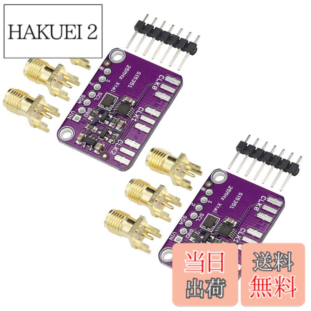 商品情報 商品の説明 主な仕様 このチップは、精密な25MHzの水晶リファレンスと内部PLLおよび分周器を備えていますbrこれは、8KHzから150MHzまでの任意の周波数を生成することができます。brSi5351Aクロックジェネレータは、I2Cコントローラクロックジェネレータです。br内蔵の高精度クロックを使用して、I2C命令を使用して複数のPLLおよびクロック分周器を駆動します。br出力は3Vppです。ブレッドボードに適したヘッダーを使用するか、RF作業の場合はオプションのSMAコネクタを使用します。 # 【送料無料】KKHMF 2個 Si5351A Si5351 I2C クロックジェネレータブレークアウトボード8KHz-160MHz I2Cコントローラクロックジェネレータ Arduinoと互換 近年、電子工作やプログラミングを楽しむ方が増えていますが、特にクロックジェネレータの必要性を感じている方も多いのではないでしょうか。特に高精度なクロック信号を生成するデバイスを探しているなら、Si5351Aクロックジェネレータが最適です。この商品は、8KHzから160MHzという幅広い周波数をサポートし、I2Cコントローラとしても機能します。 あなたが手掛けるプロジェクトにおいて、正確なクロック信号が必要な場合、この製品が大変役立ちます。Arduinoとの互換性があり、初心者から上級者まで広く利用されています。設置が簡単なブレークアウトボード形式により、手軽に回路に組み込むことができます。 このクロックジェネレータを使用することで、信号の精度が向上し、プロジェクトのクオリティが一段と上がるでしょう。また、複数のPLLや分周器を同時に駆動できるため、様々な条件に応じた使い方が可能です。ぜひ、あなたの次のプロジェクトへ取り入れてみてください。 ## KKHMF Si5351Aクロックジェネレータの特長 KKHMF 2個 Si5351Aクロックジェネレータは、特に高精度なクロック信号を生成するために設計されています。このデバイスは、25MHzの水晶リファレンスを使用し、安定した出力を提供します。さまざまな周波数に対応し、最小8KHzから最大160MHzまでの範囲での運用が可能です。 この製品が持つ内蔵PLL（位相同期制御）と分周器は、ユーザーが必要とする周波数の生成を簡単に実現します。I2Cコントローラ機能により、ダイレクトにコントロールできるため、設定が非常に簡単です。この特長により、エンジニアや趣味のプロジェクトに最適です。 さらに、出力信号は3Vpp（ピーク-ピーク電圧）で提供されるため、他の多くのデバイスと接続しても問題なく動作します。ブレッドボードに設置する際にも、取り扱いやすいヘッダーが付いているため、初心者でも簡単に配線ができます。また、RF作業用のSMAコネクタをオプションで使用することもできます。 このように、KKHMF Si5351Aクロックジェネレータは、その高精度・使いやすさにより、多くのプロジェクトで活躍すること間違いなしです。信号の安定性を重視している方には、特におすすめのアイテムです。 ## 使い方と取り扱い注意点 KKHMF Si5351Aクロックジェネレータを使用する前に、いくつかの基本的な準備が必要です。まず、電源供給を忘れずに確認してください。この製品は、最適な動作のために安定した電源が要求されます。最大動作電圧は3.6Vで、これを超えると故障の原因になる可能性があります。 次に、I2C通信を使ってクロックを設定します。Arduinoや他のマイコンと接続する際は、I2Cライブラリを利用するとスムーズに実行できます。設定時には、プログラムを適切に書くことが重要です。後でエラーを防ぐために、事前にサンプルコードを参考にすることをお勧めします。 また、出力信号の観測には、オシロスコープなどの信号測定器具が必要です。これを使用すると、生成したクロック信号の波形を確認でき、設定が適切かどうかを簡単に評価することができます。 特に注意が必要なのは、信号の出力端子を誤ってショートさせないようにすることです。信号パターンが異なるデバイスを接続する場合、回路が過負荷になる恐れがあるため、慎重に作業することが求められます。また、長時間の使用により発熱することもあるため、冷却ができる環境での利用が望ましいです。 このような取り扱いに注意をしながら使用することで、KKHMF Si5351Aクロックジェネレータの性能を最大限に引き出し、問題なく運用できるでしょう。 ## プロジェクト例 KKHMF Si5351Aクロックジェネレータは、さまざまなプロジェクトに応用できます。例えば、無線通信の実験や、高精度なクロック信号を要求する音楽関係のプロジェクトなどです。 無線通信のプロジェクトでは、高精度のクロックが受信性能に大きく影響します。例えば、Si5351Aを使って、周波数を簡単に切り替えられる送受信機を作成することが可能です。このような用途では、十分な周波数と安定性を兼ね備えたクロックが必要不可欠です。 また、音楽制作では、デジタル音楽機器やシンセサイザーの改良に役立ちます。クロックジェネレータを使用することで、音楽データの正確な再現が可能になり、制作の幅が広がります。さらに、他の音源と連携させることで、独自の音楽を創造することができます。 さらに、学校や教育機関での電子工作の授業にも最適です。学生たちにクロックの概念やI2C通信の仕組みを実際に体験させることで、理論だけではなく実践的な知識を得る良い機会になります。 このように、このクロックジェネレータは多くのシーンで利用され、役立つことが期待できます。創造力をかき立てる理想的なパートナーになるでしょう。 ## まとめ - KKHMF Si5351Aクロックジェネレータは、高精度な信号を提供します。 - 8KHzから160MHzの幅広い周波数に対応しています。 - I2Cコントローラ機能で簡単な設定が可能です。 - Arduinoとの互換性があり、多くのプロジェクトに使用できます。 - 適切な取り扱いを守ることで長持ちします。 - 様々な用途で応用できるので、非常に便利です。 電子工作において、高性能なクロック信号が必要な時は、ぜひこの商品をご検討ください。あなたのプロジェクトがより素晴らしいものになることをお約束します。